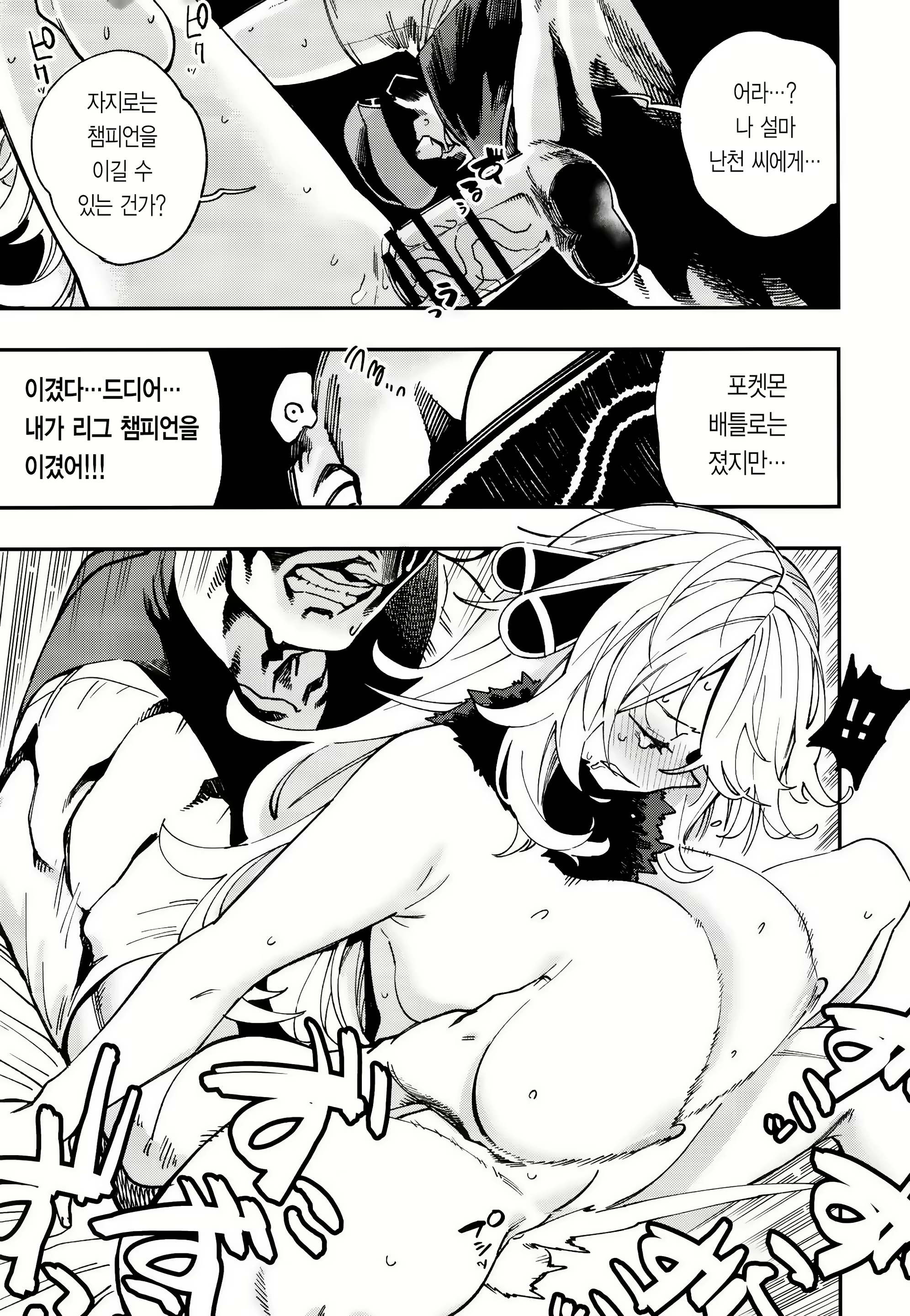 Content 2177474 - 16 페이지