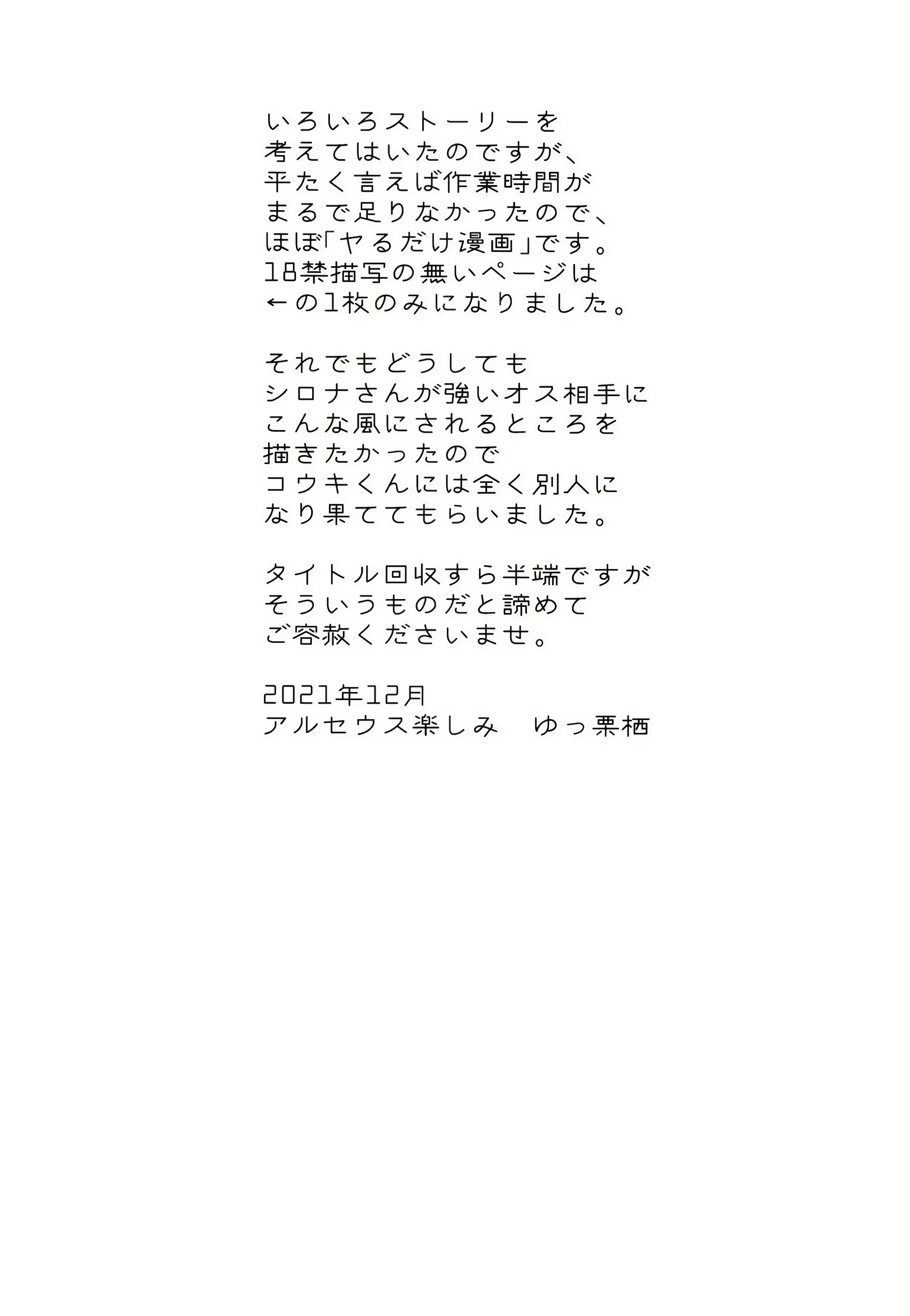 Content 2177474 - 5 페이지
