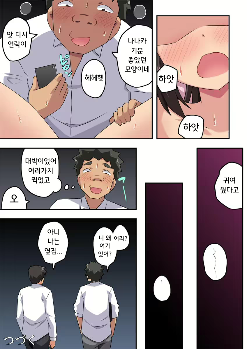 Content 2177539 - 24 페이지