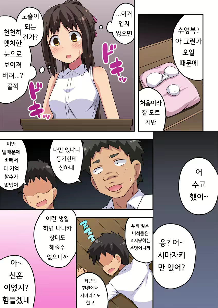 Content 2177539 - 4 페이지