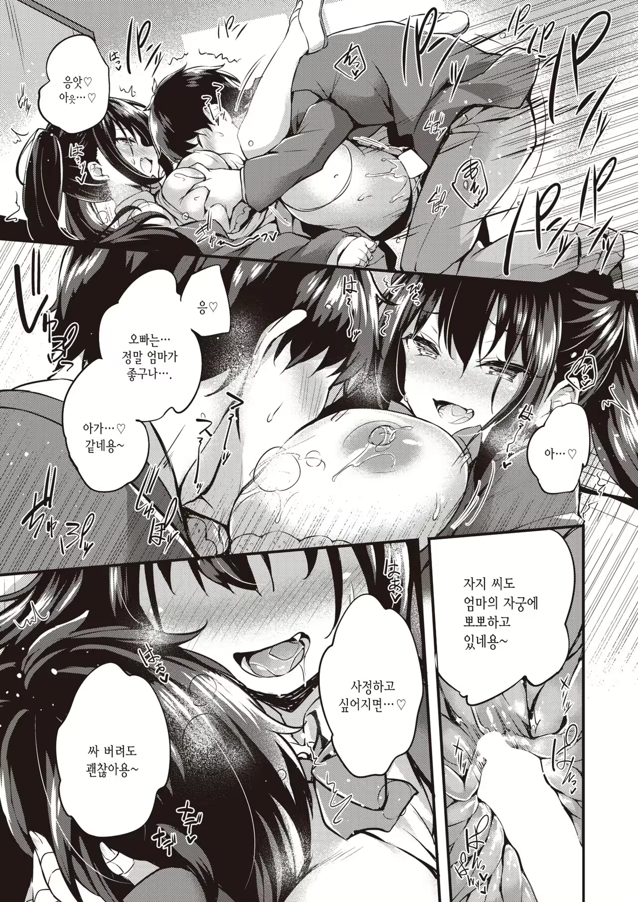Content 2177599 - 13 페이지