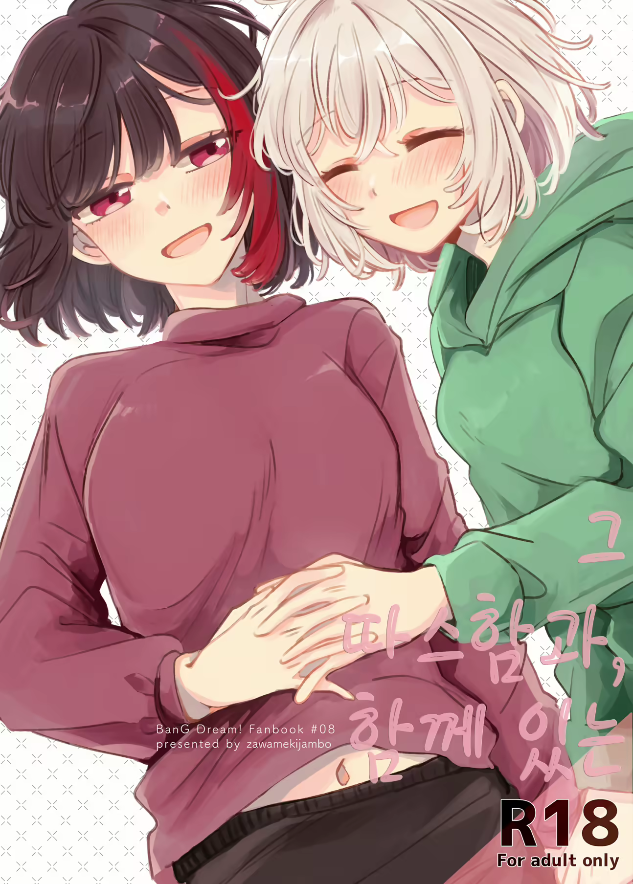 Content 2177601 - 1 페이지