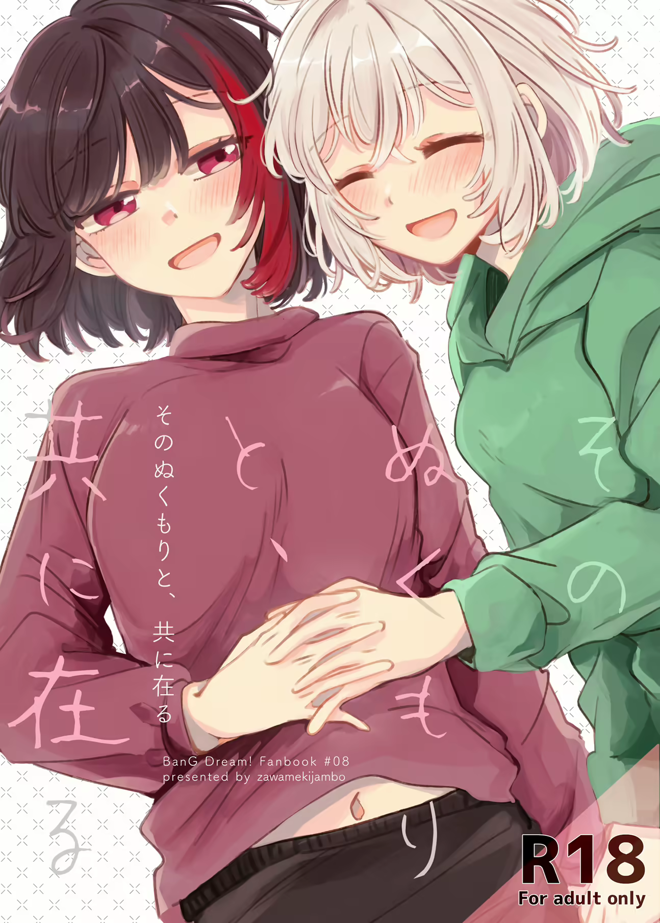 Content 2177601 - 2 페이지