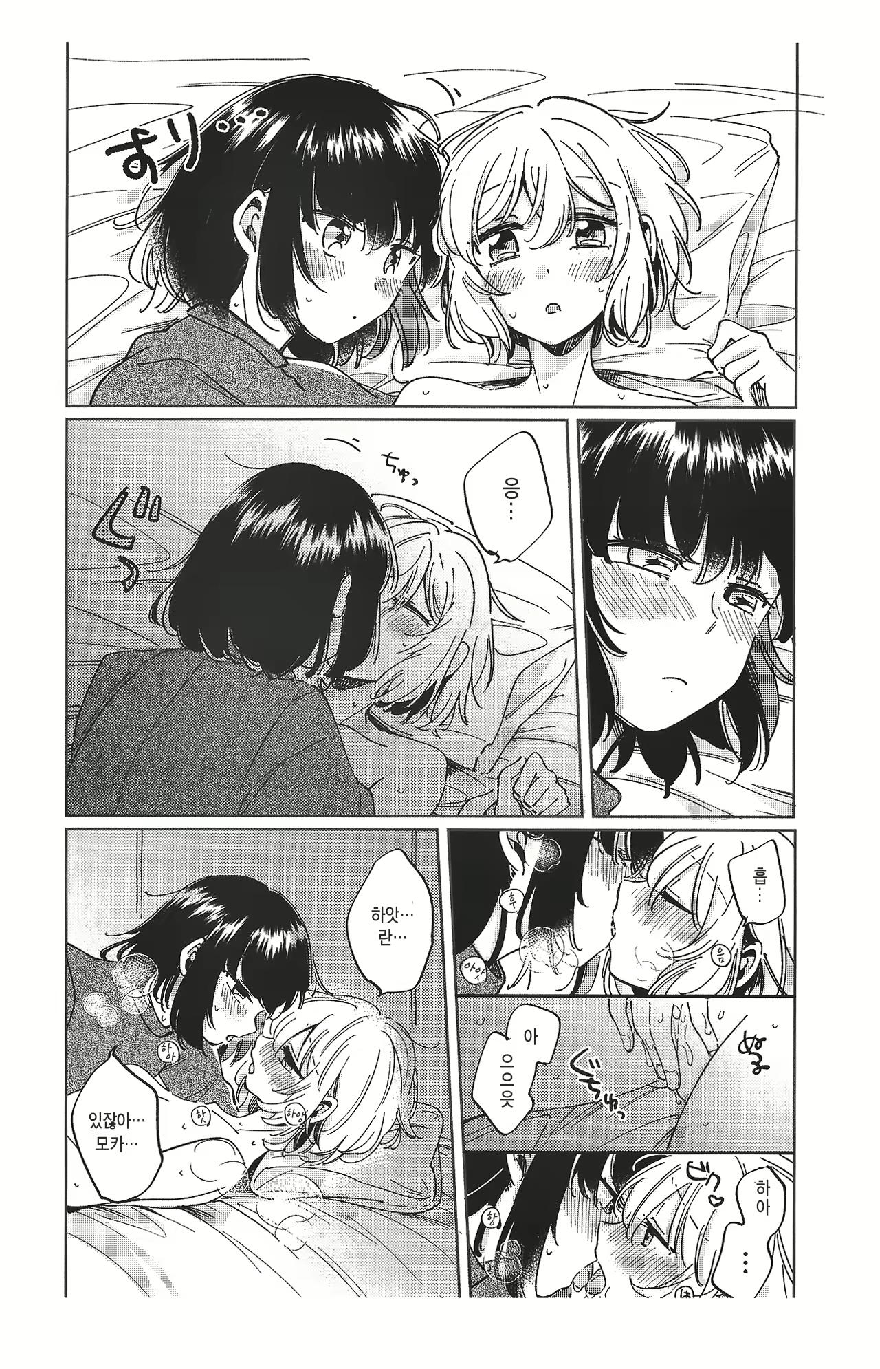 Content 2177601 - 25 페이지