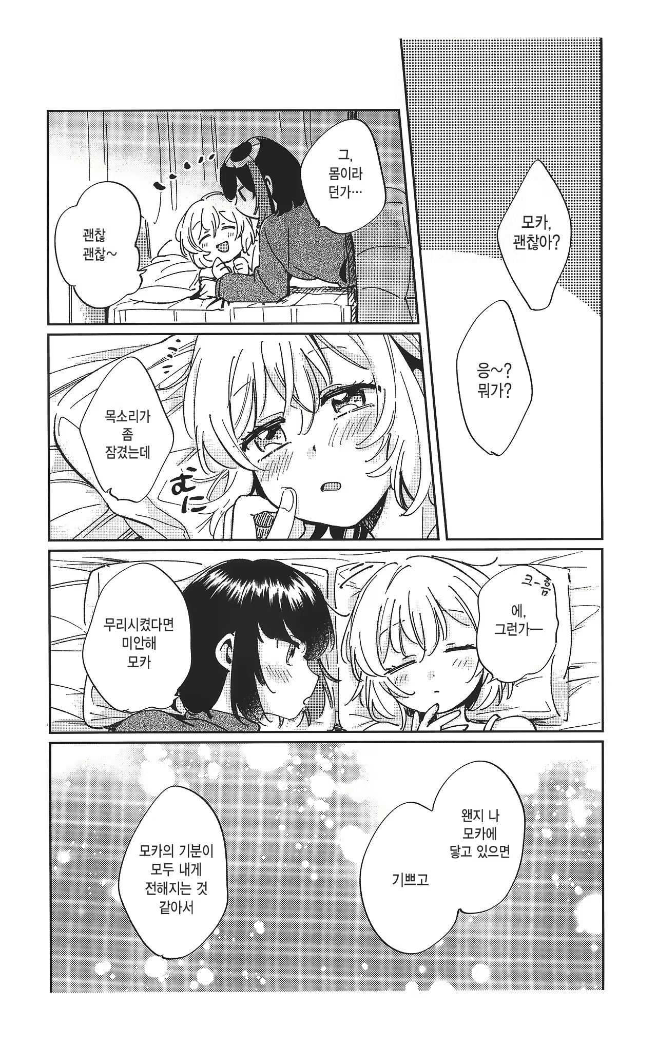 Content 2177601 - 33 페이지