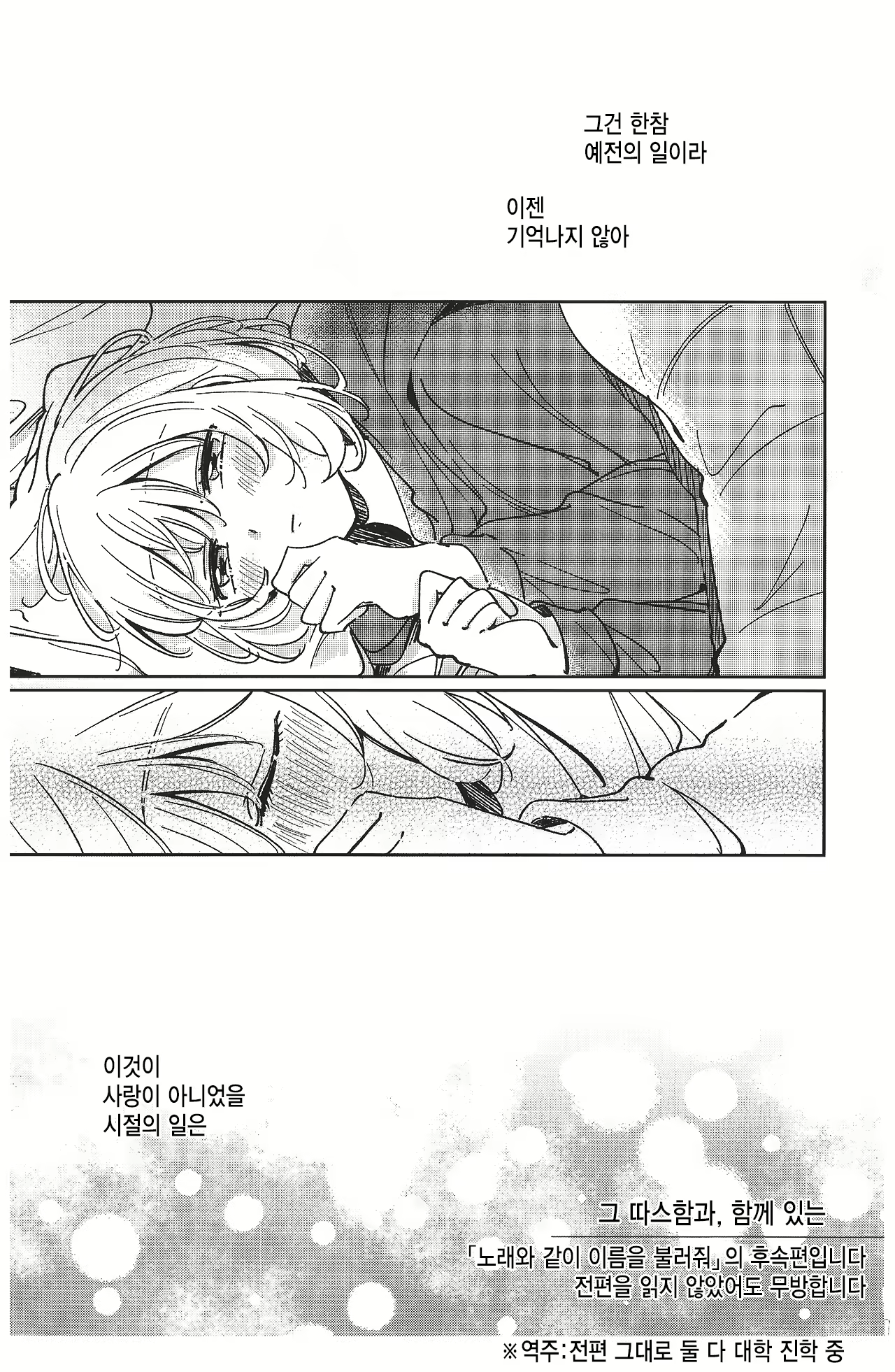 Content 2177601 - 4 페이지