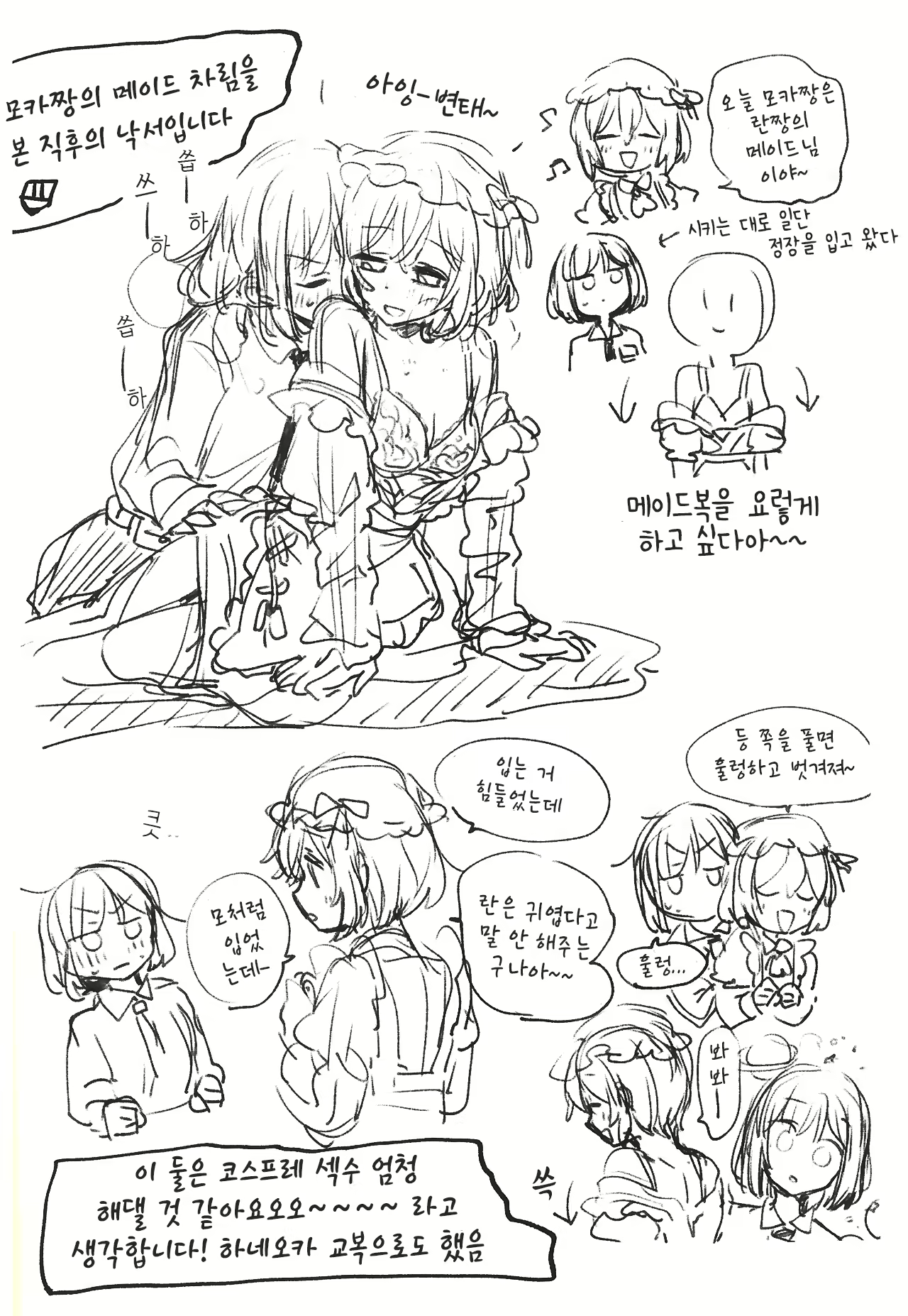 Content 2177605 - 18 페이지