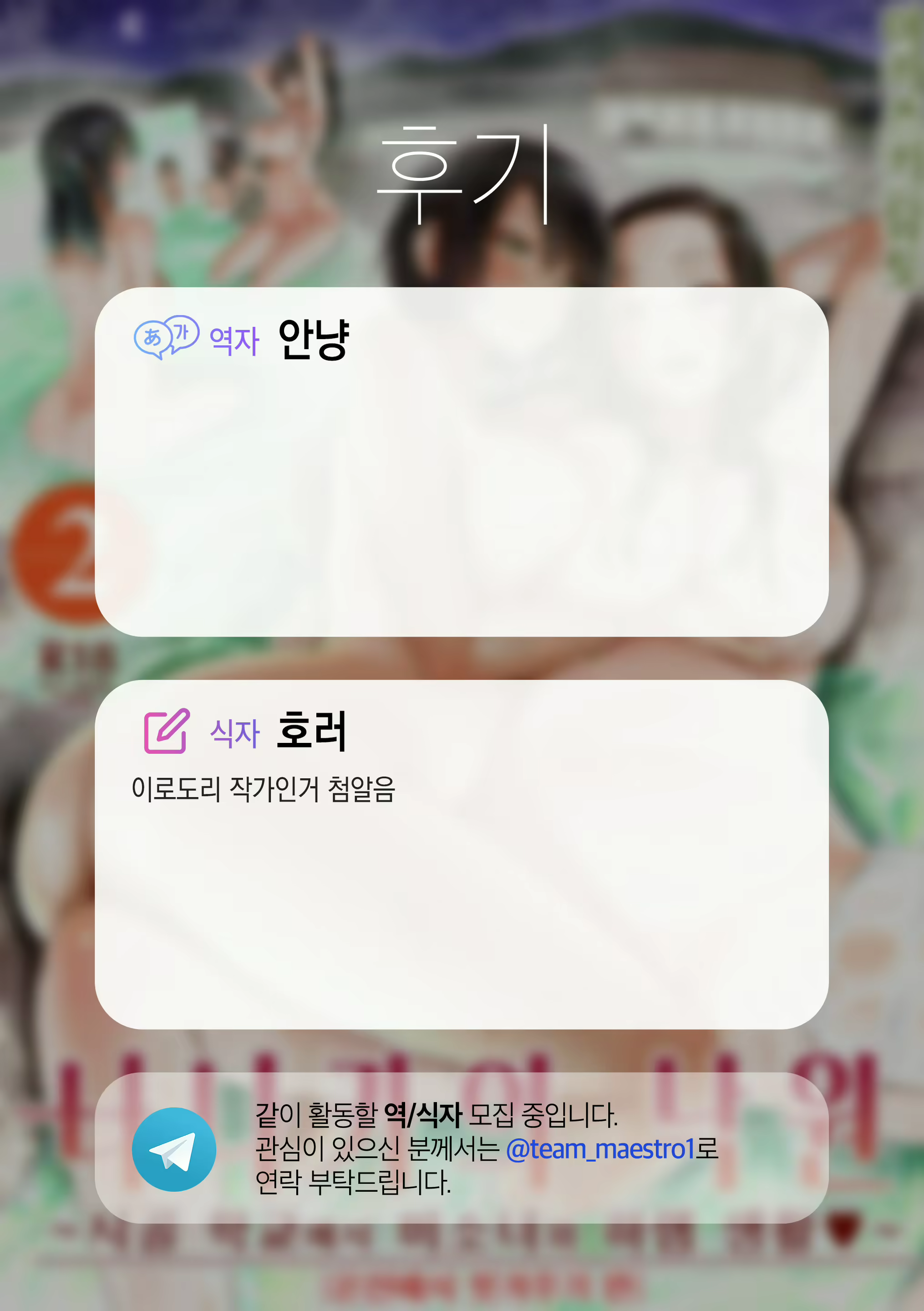 Content 2177680 - 62 페이지