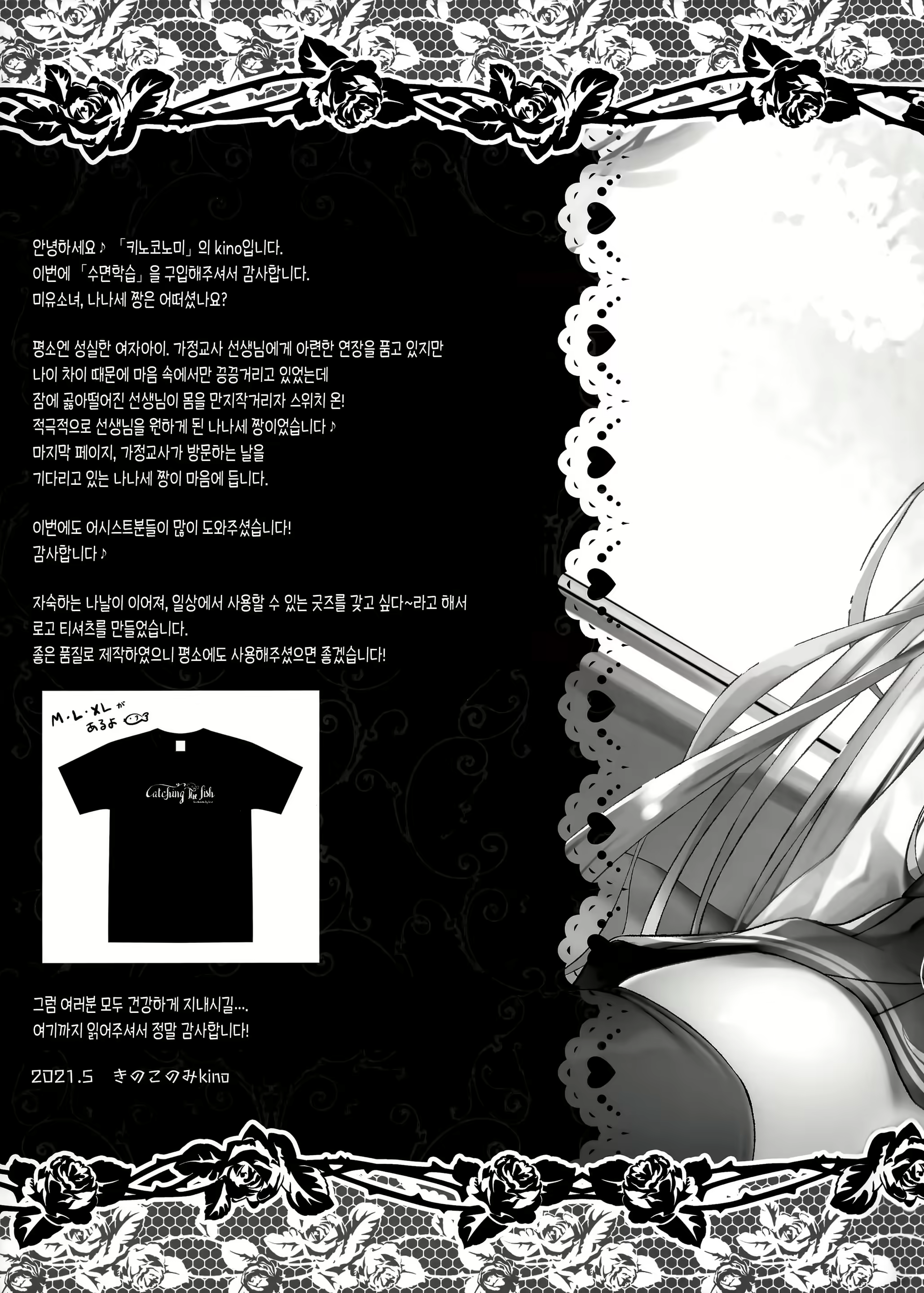 Content 2177717 - 20 페이지