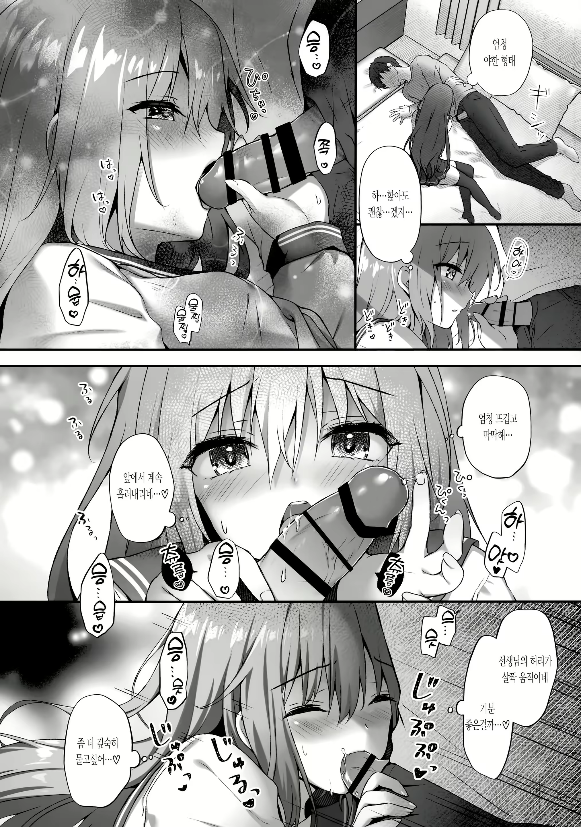 Content 2177717 - 9 페이지