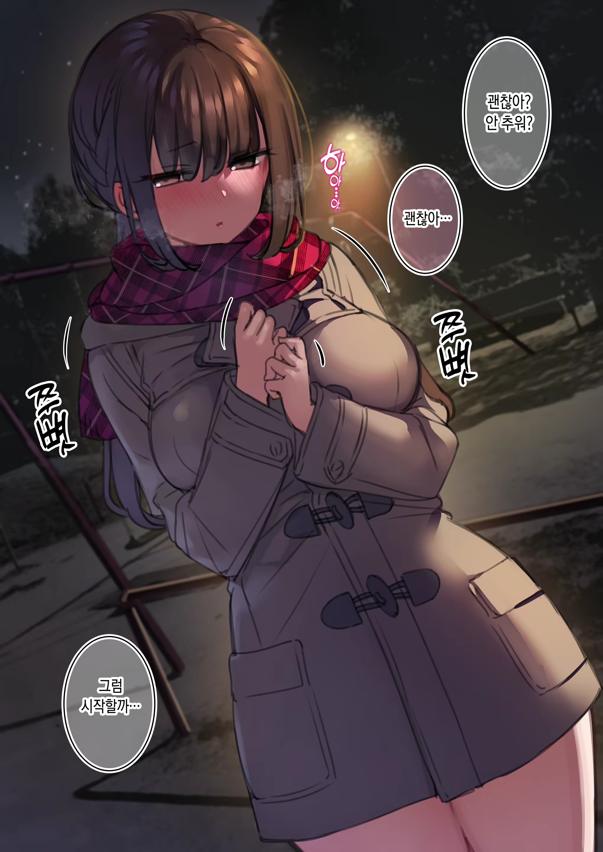 Content 2177735 - 3 페이지
