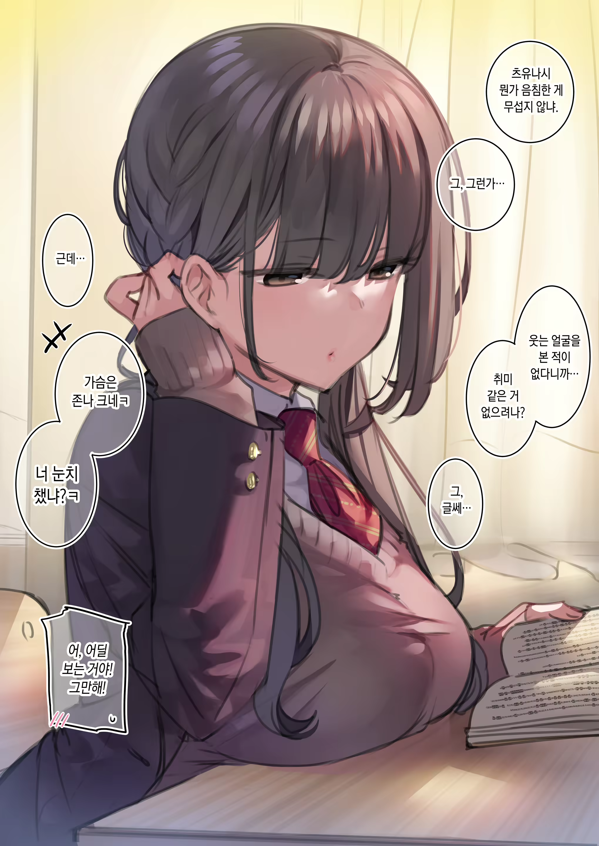 Content 2177735 - 37 페이지