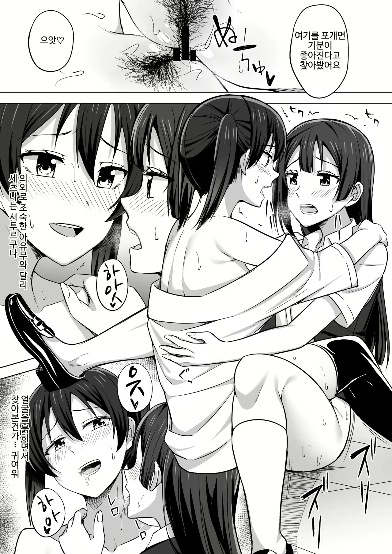 Content 2177904 - 11 페이지