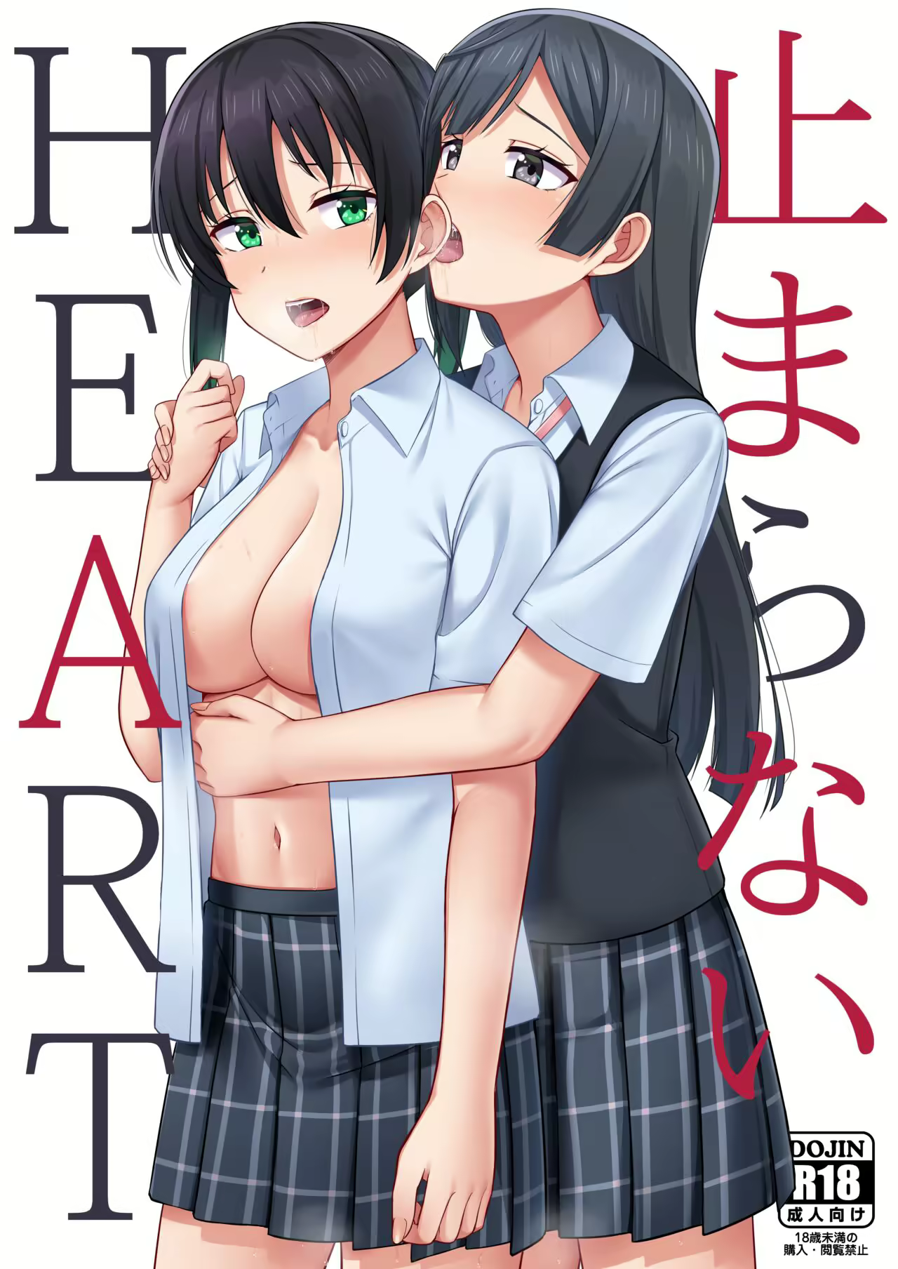 Content 2177904 - 2 페이지
