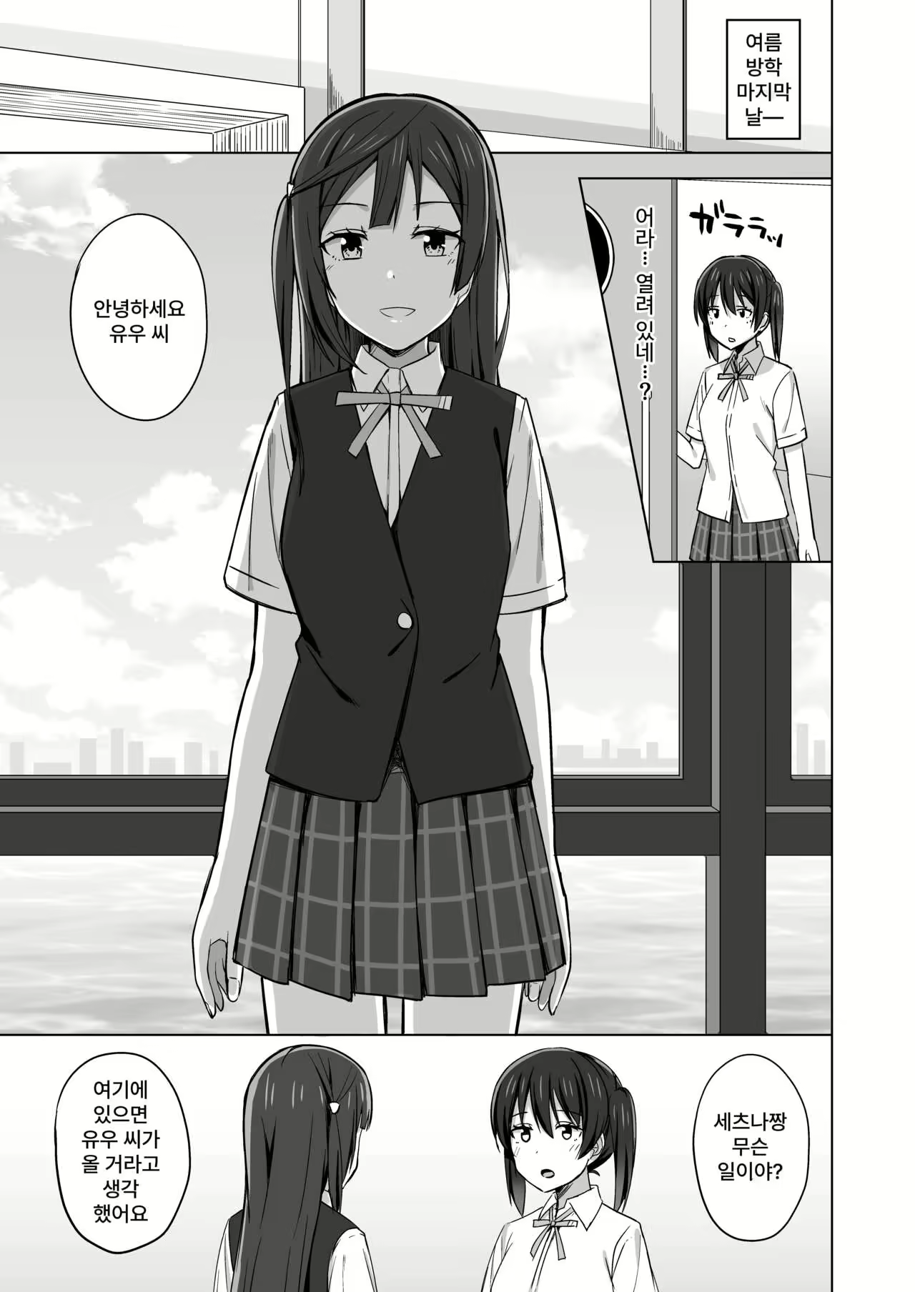 Content 2177904 - 3 페이지