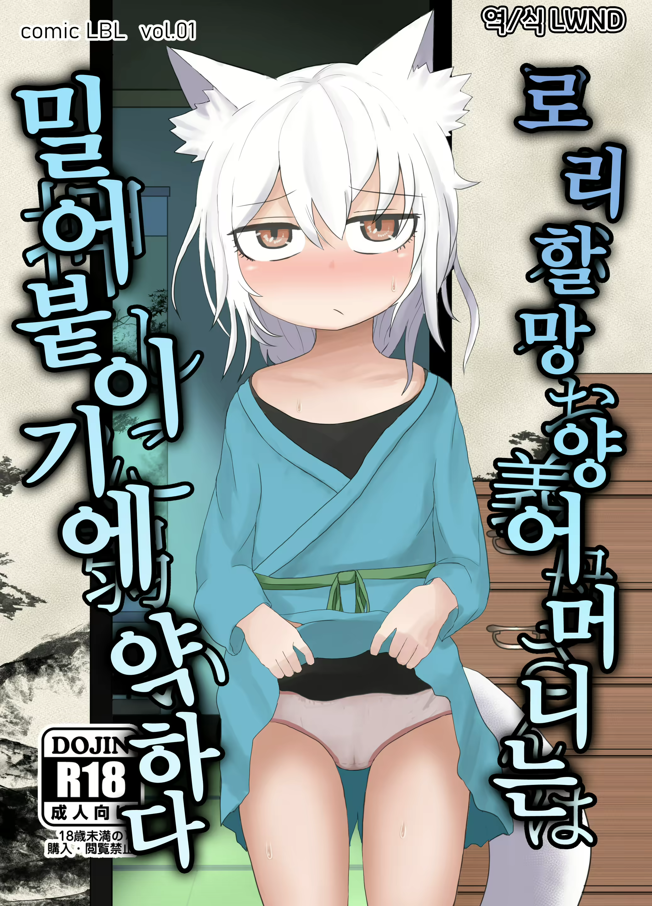 Content 2177964 - 1 페이지