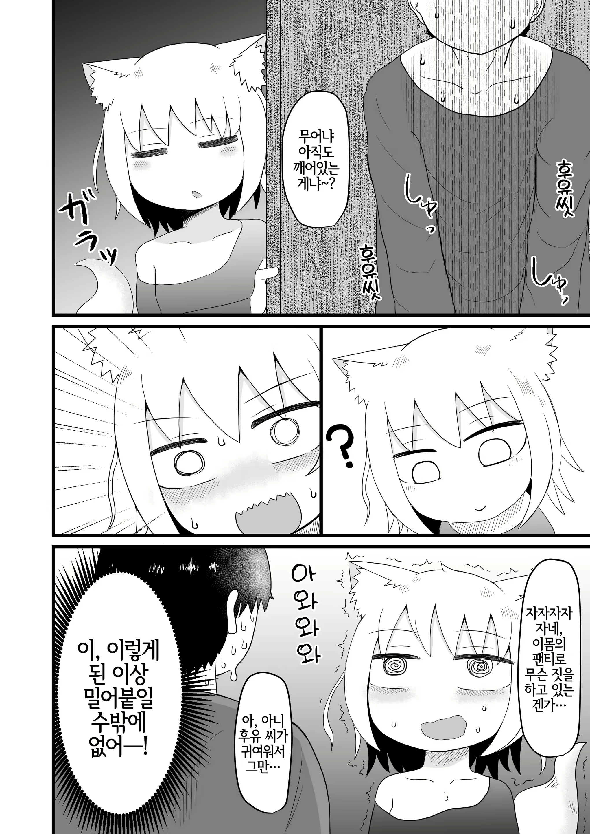 Content 2177964 - 13 페이지