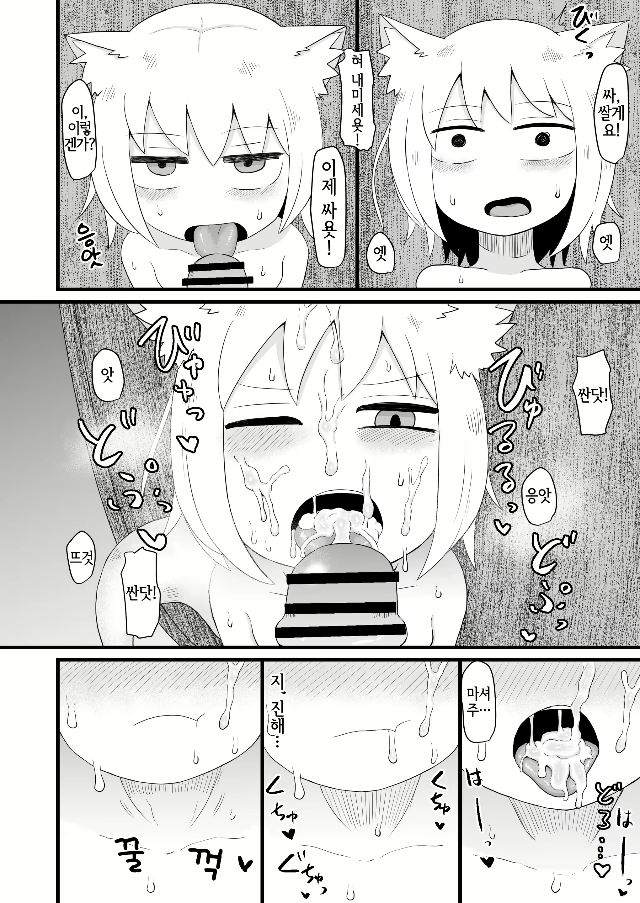 Content 2177964 - 17 페이지