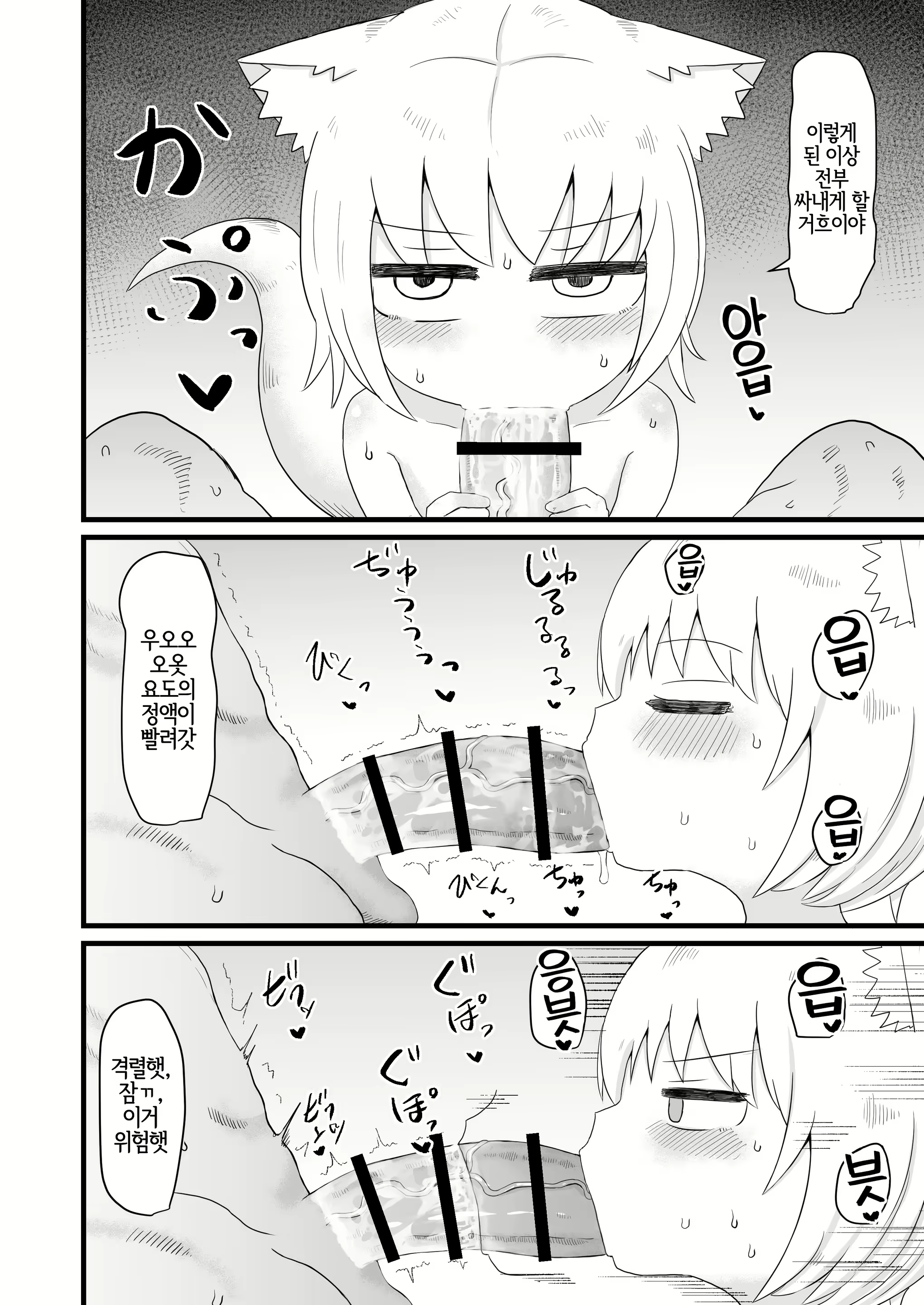 Content 2177964 - 29 페이지