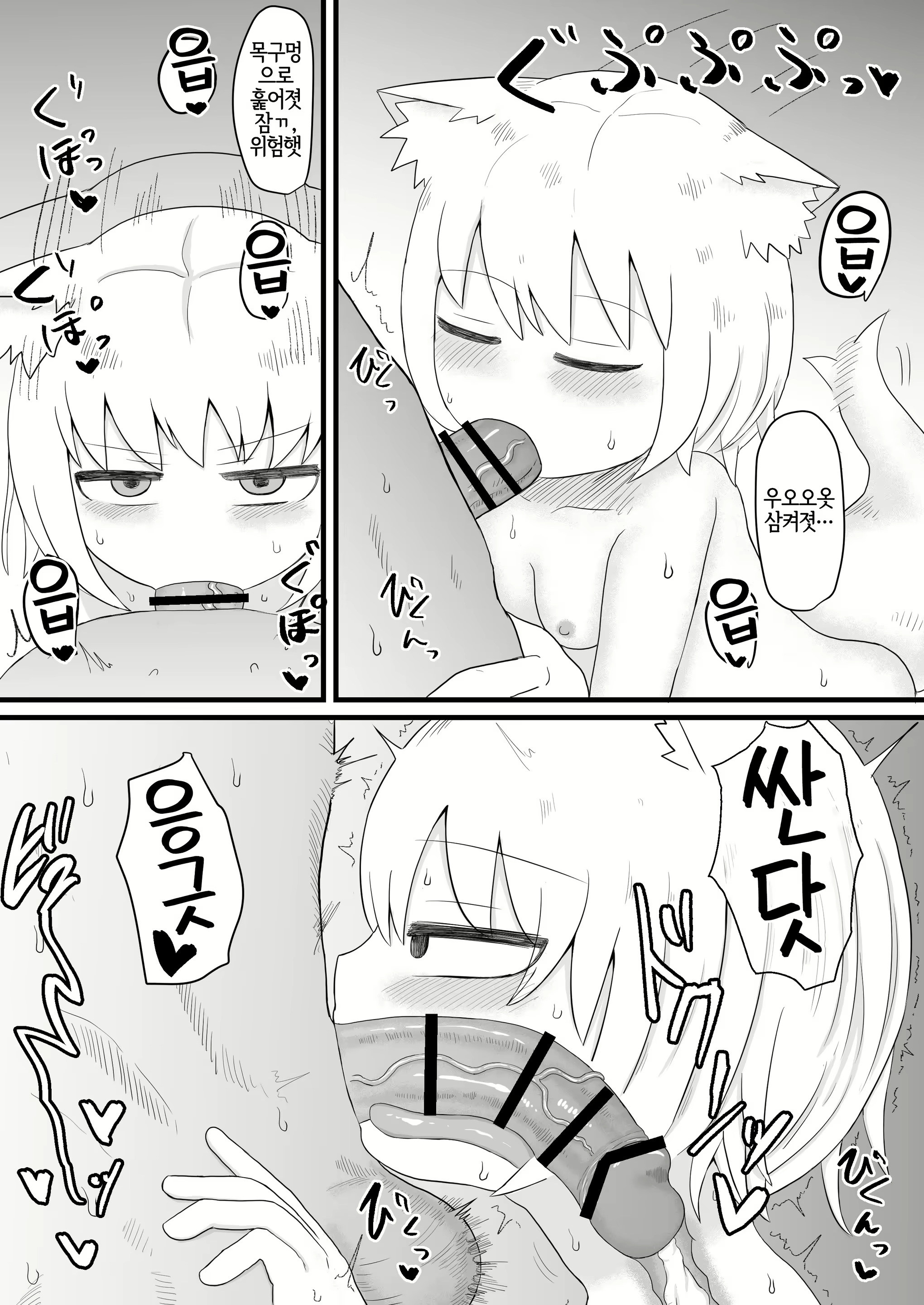 Content 2177964 - 30 페이지
