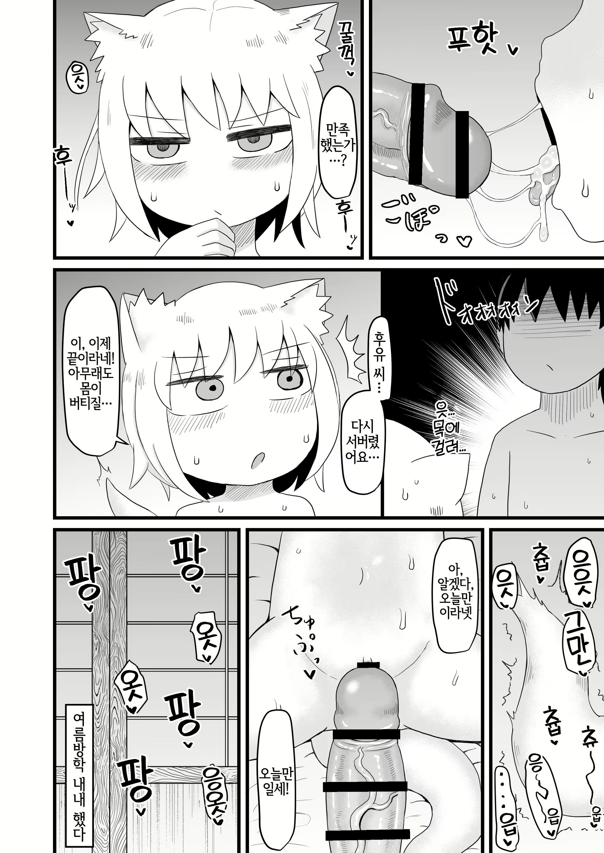 Content 2177964 - 31 페이지
