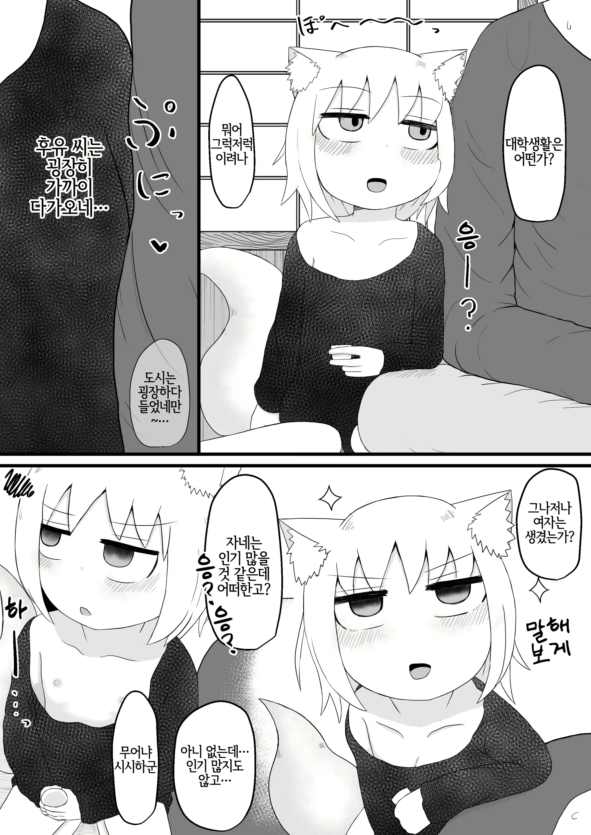 Content 2177964 - 7 페이지