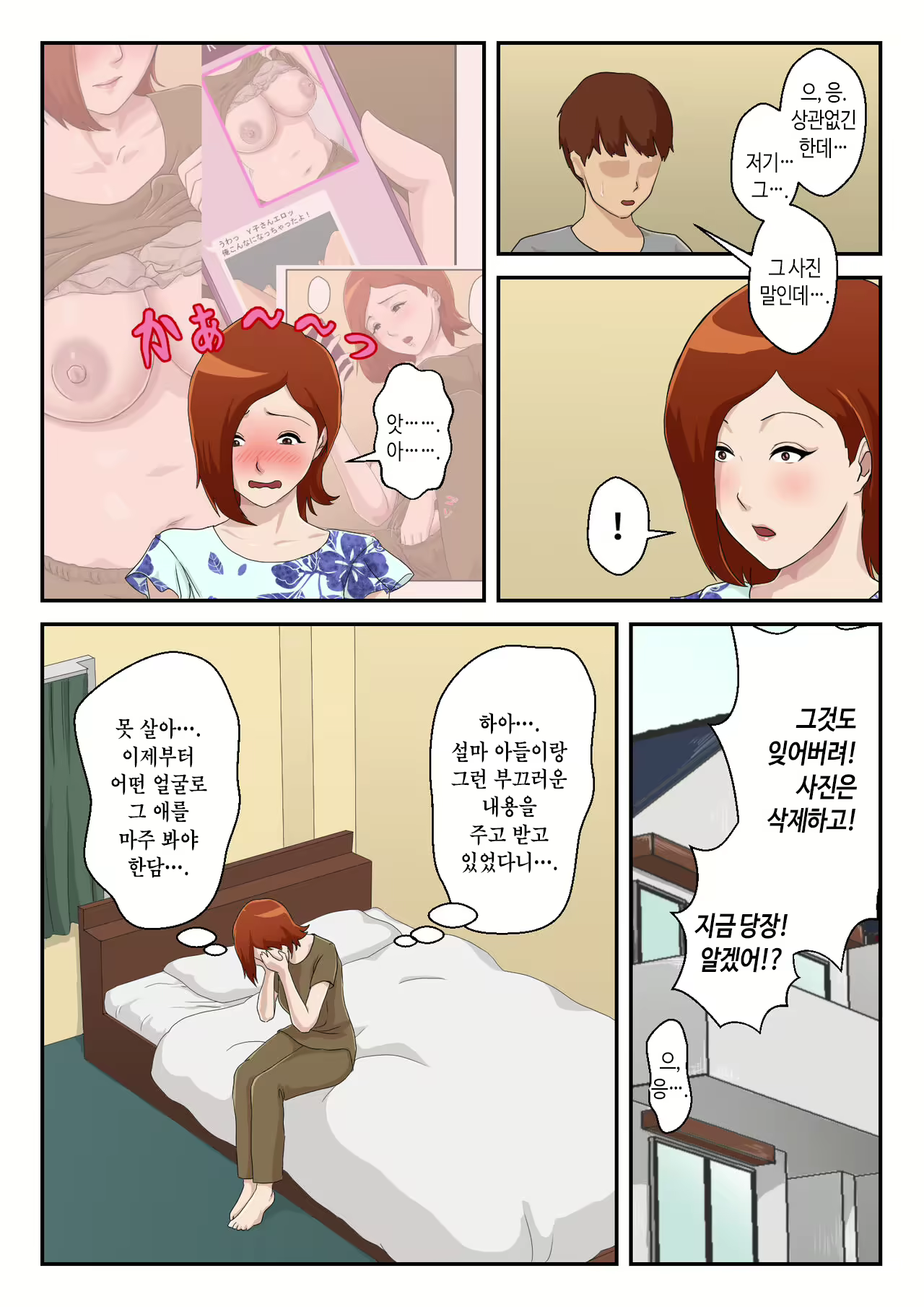 Content 2177985 - 11 페이지