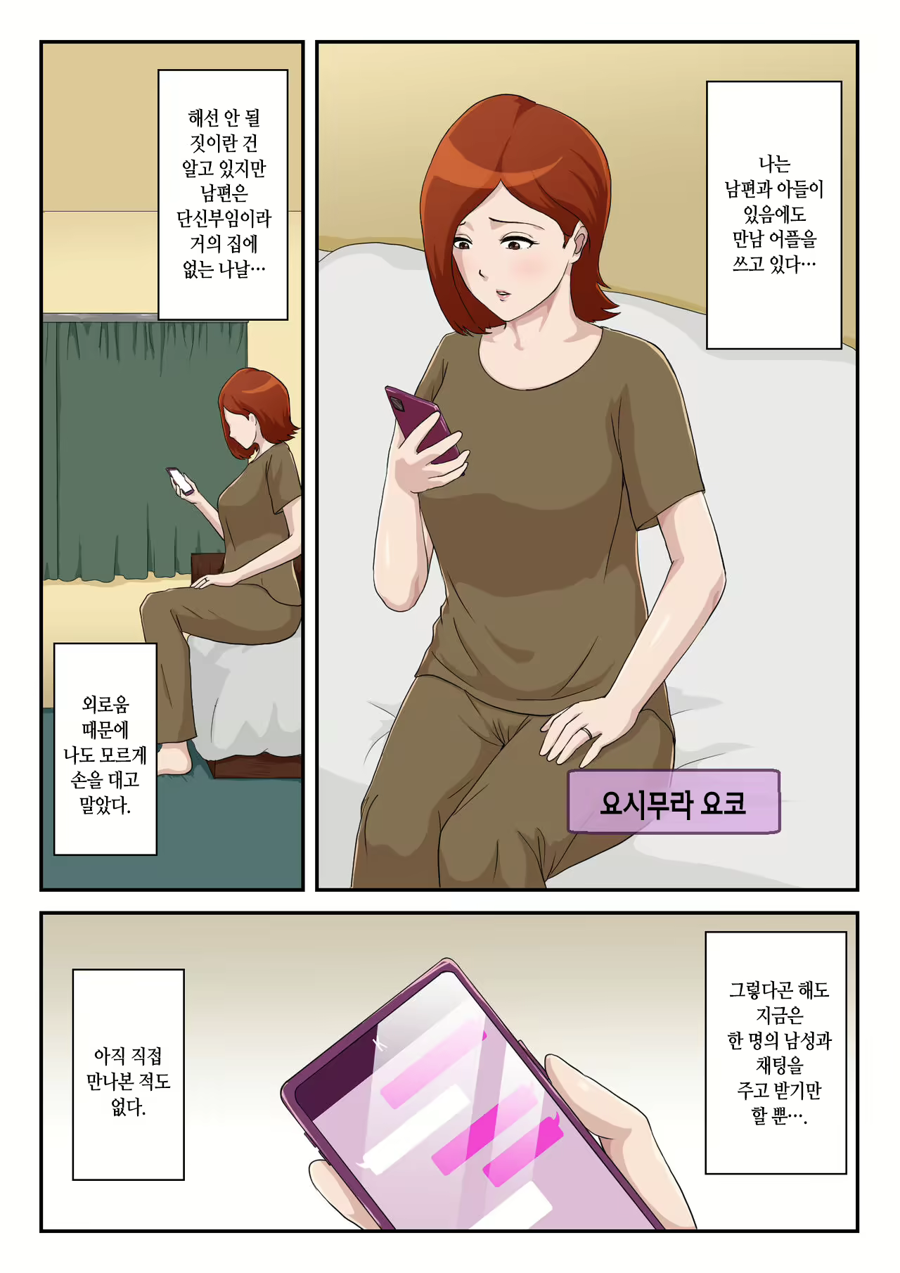 Content 2177985 - 2 페이지