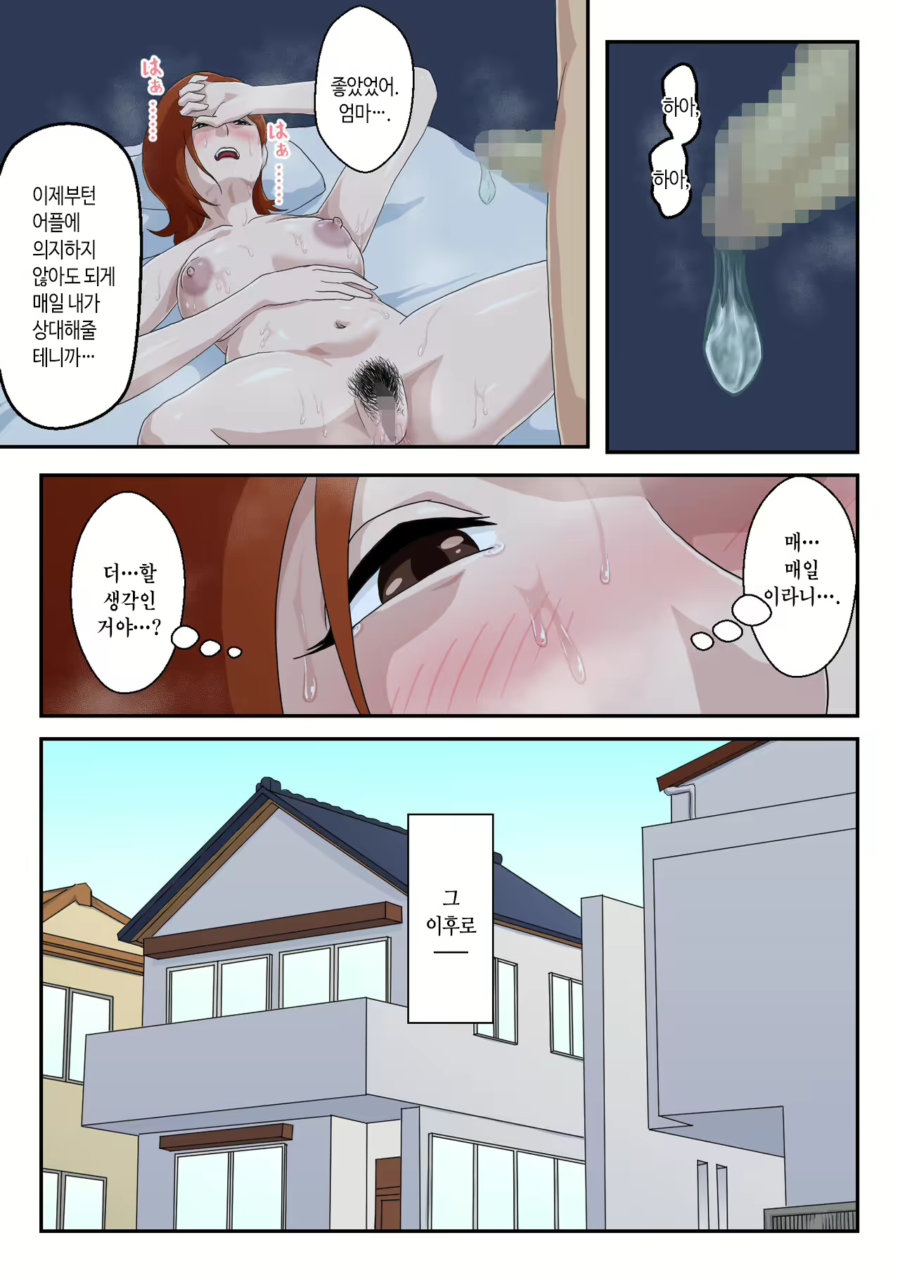 Content 2177985 - 34 페이지