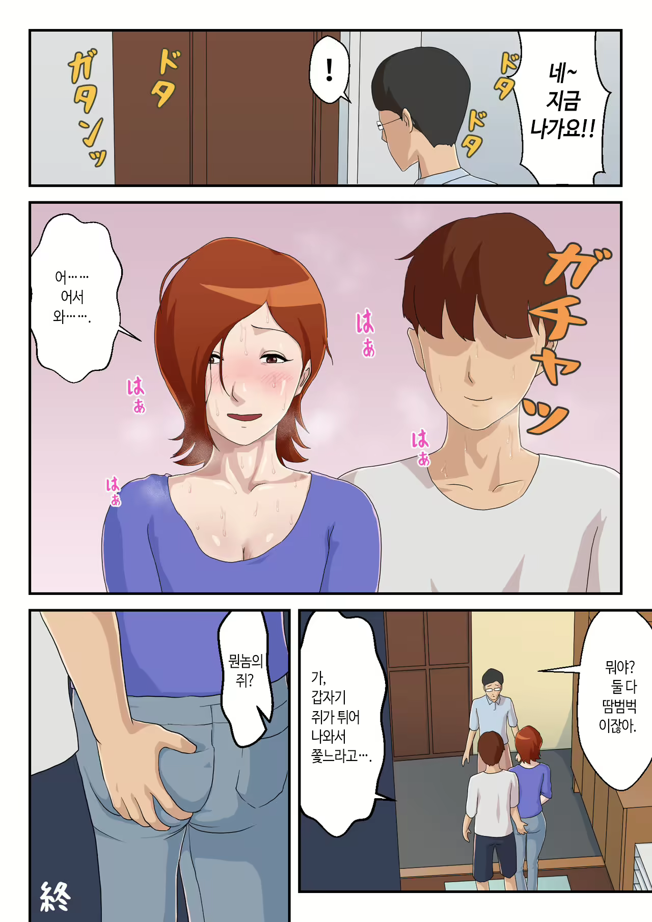 Content 2177985 - 51 페이지