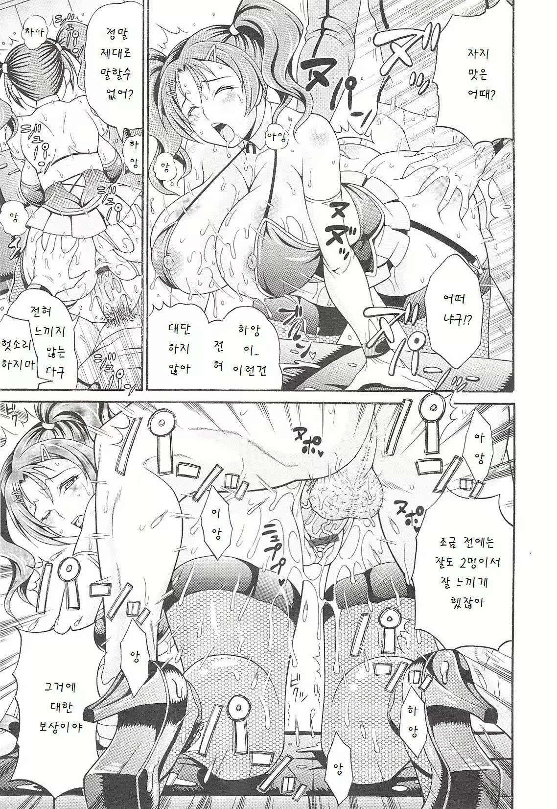 Content 2178916 - 134 페이지