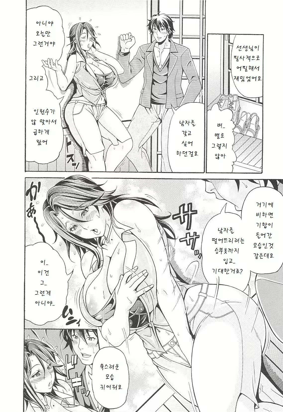 Content 2178916 - 161 페이지