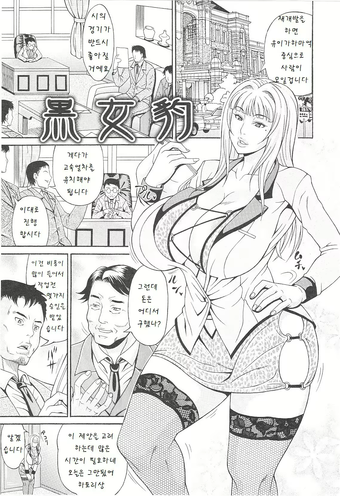 Content 2178916 - 174 페이지