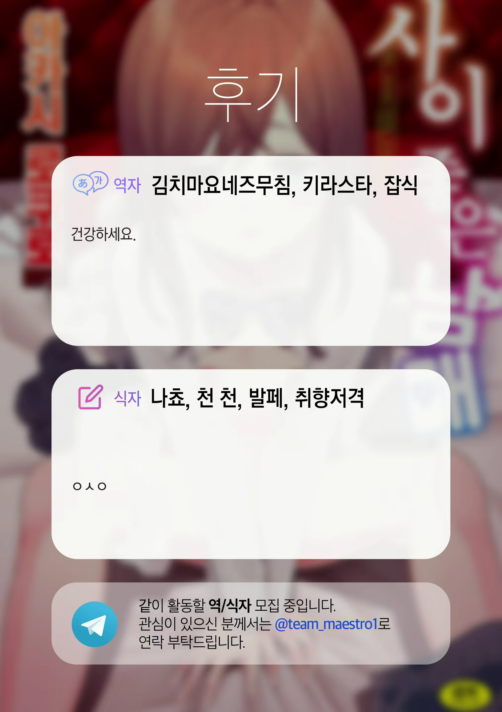 Content 2178998 - 169 페이지