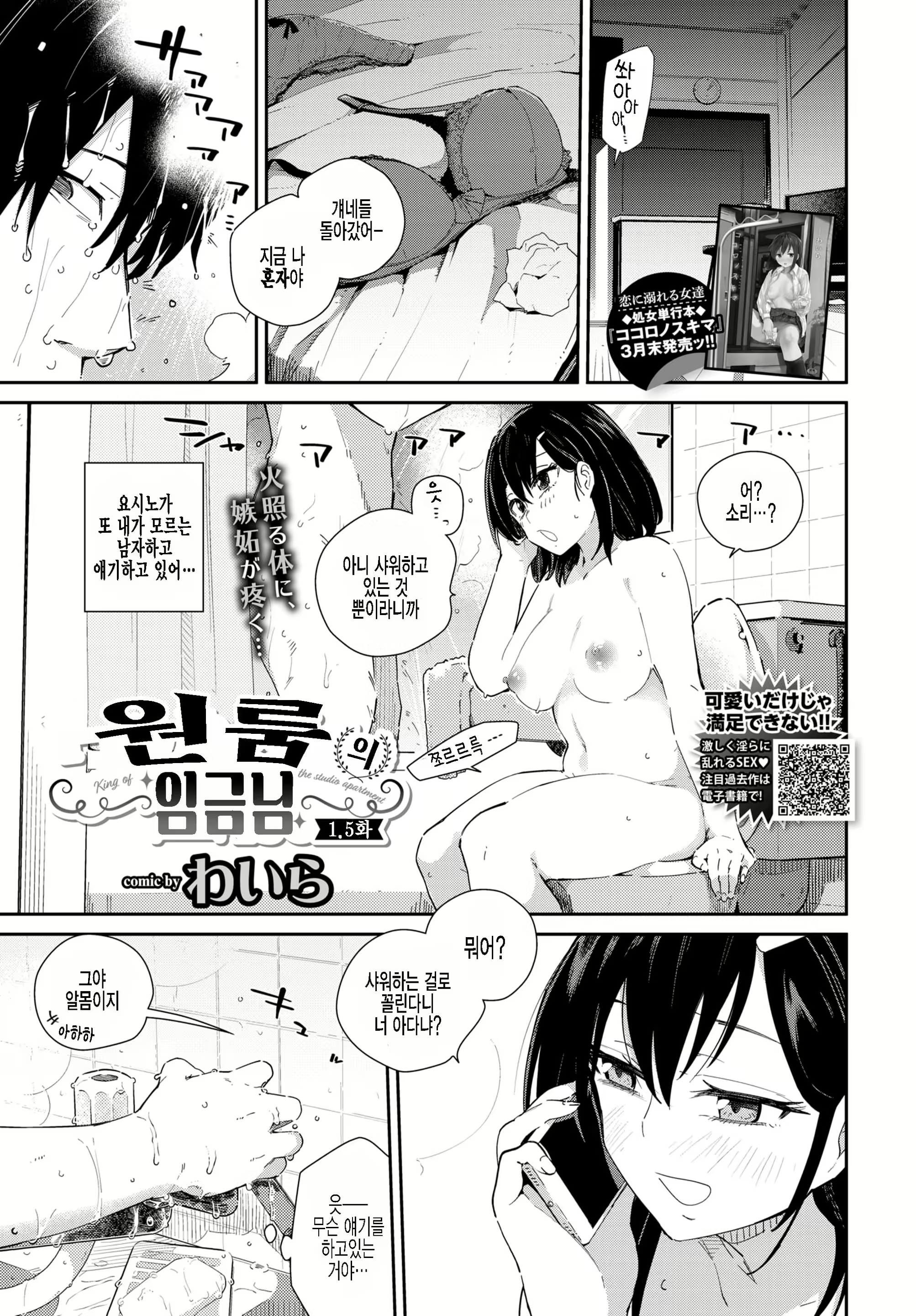 Content 2179038 - 1 페이지