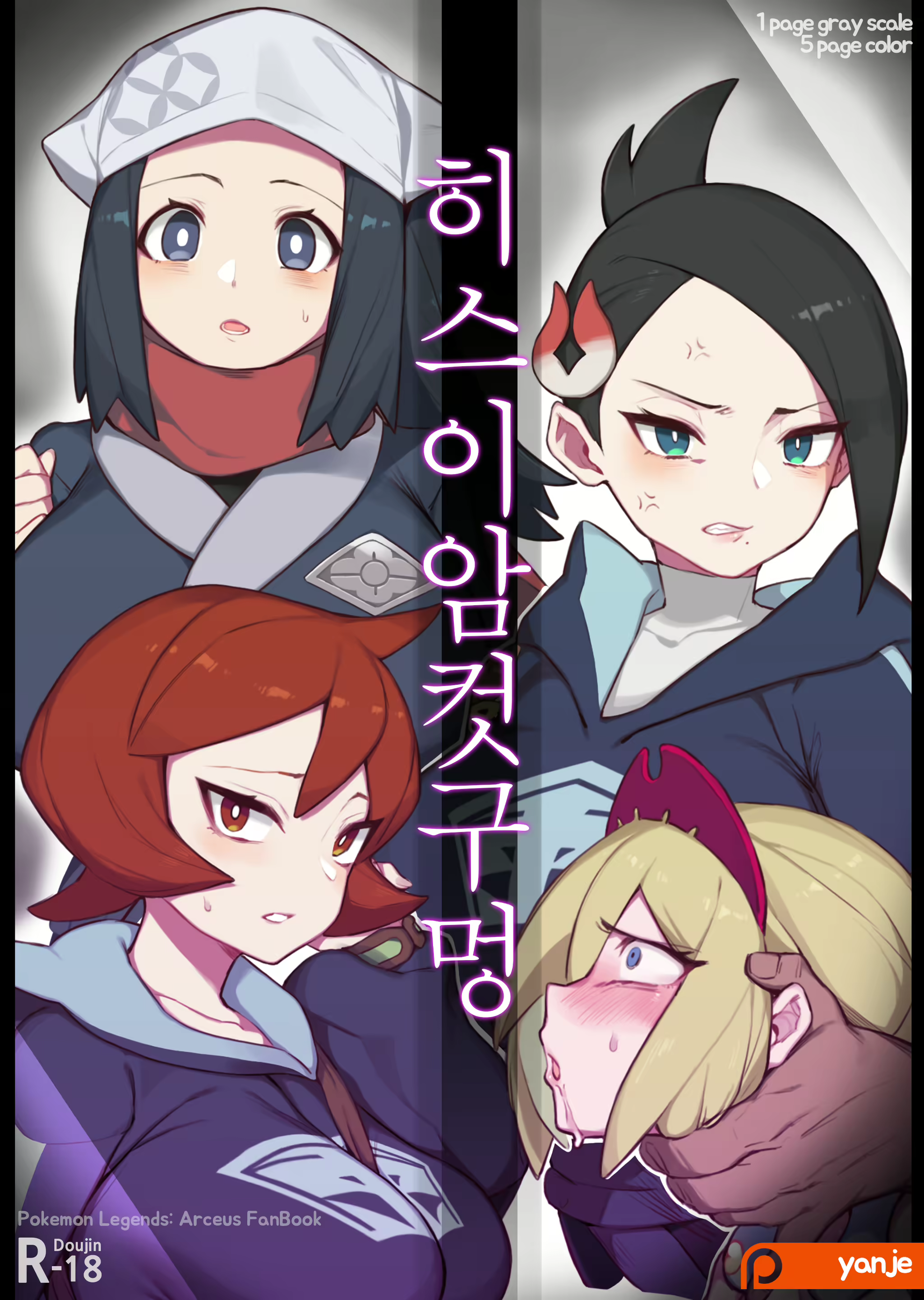Content 2179249 - 8 페이지