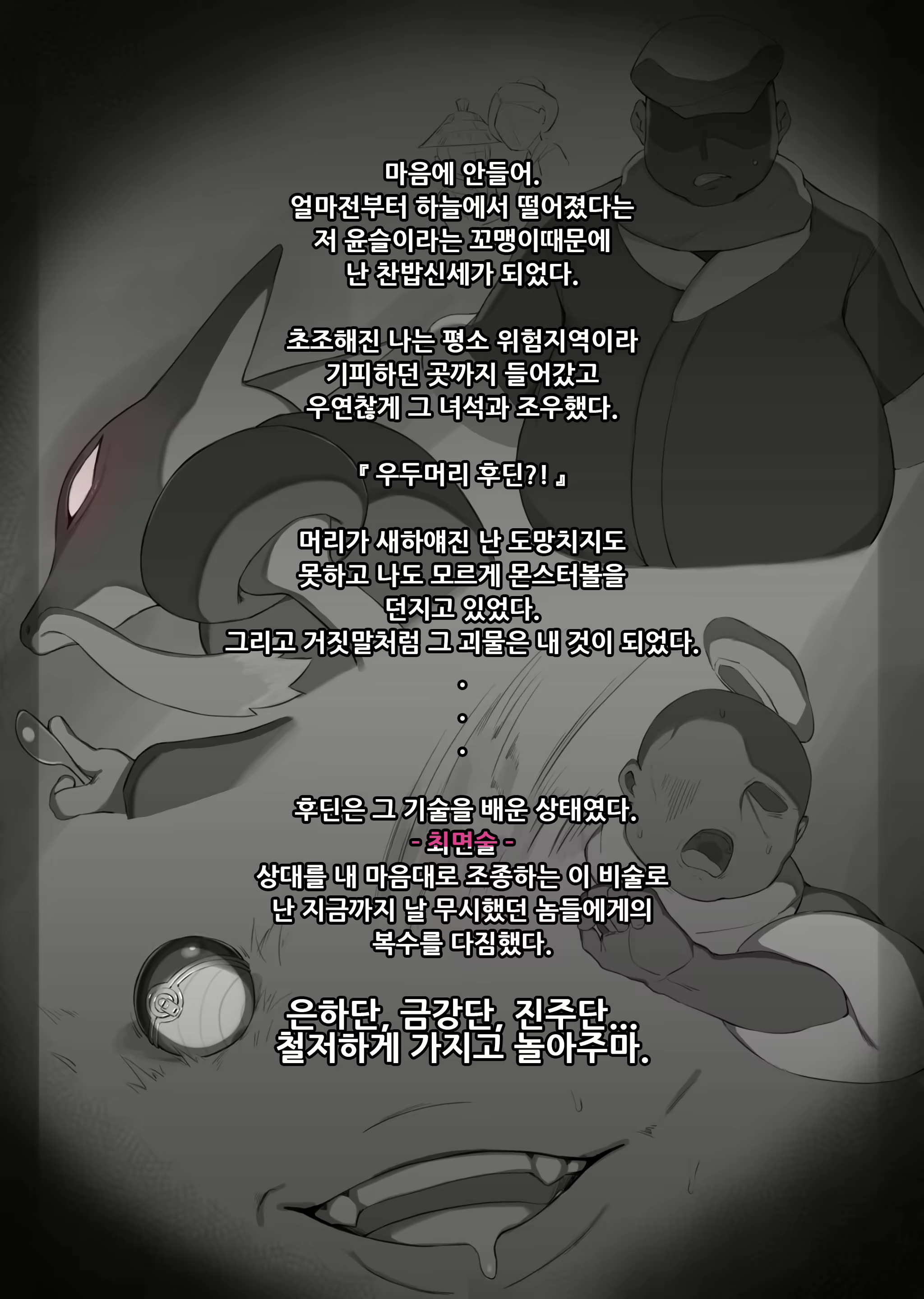Content 2179249 - 9 페이지