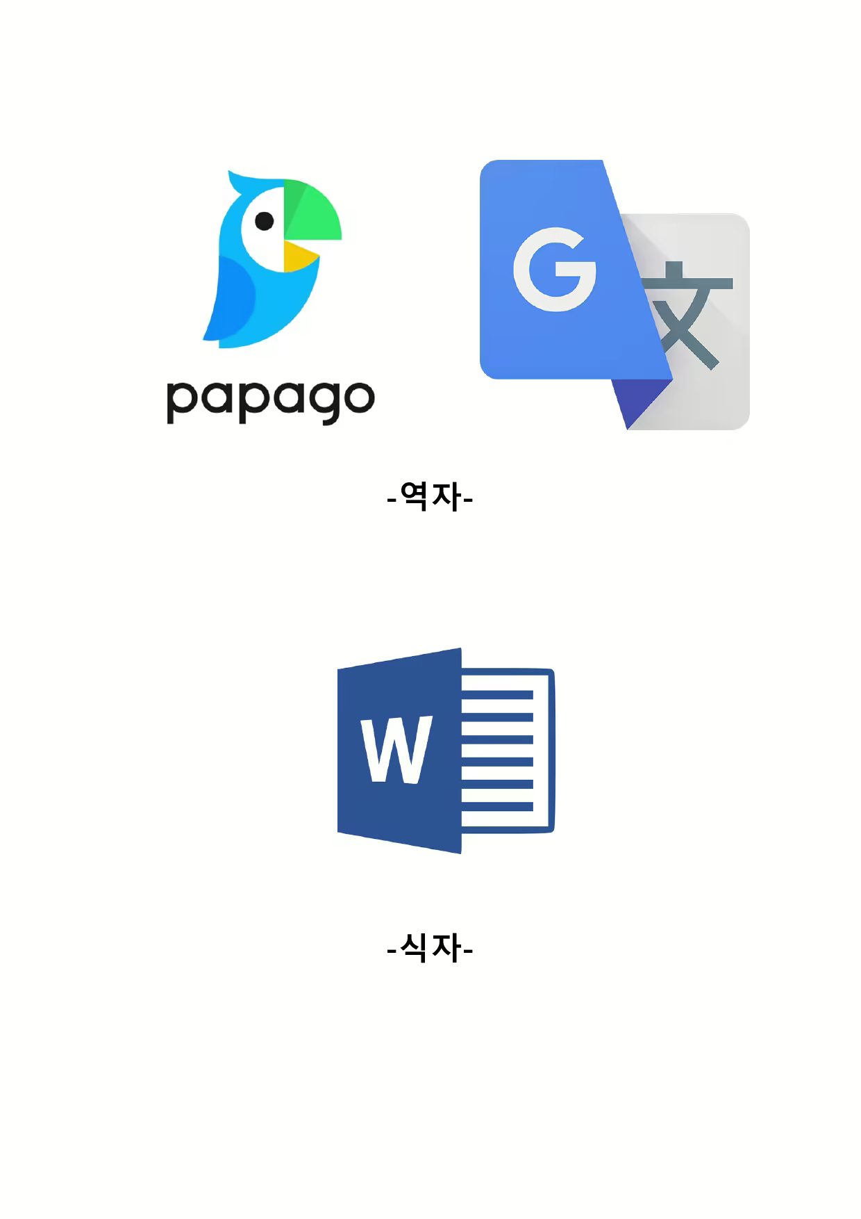 Content 2179767 - 50 페이지