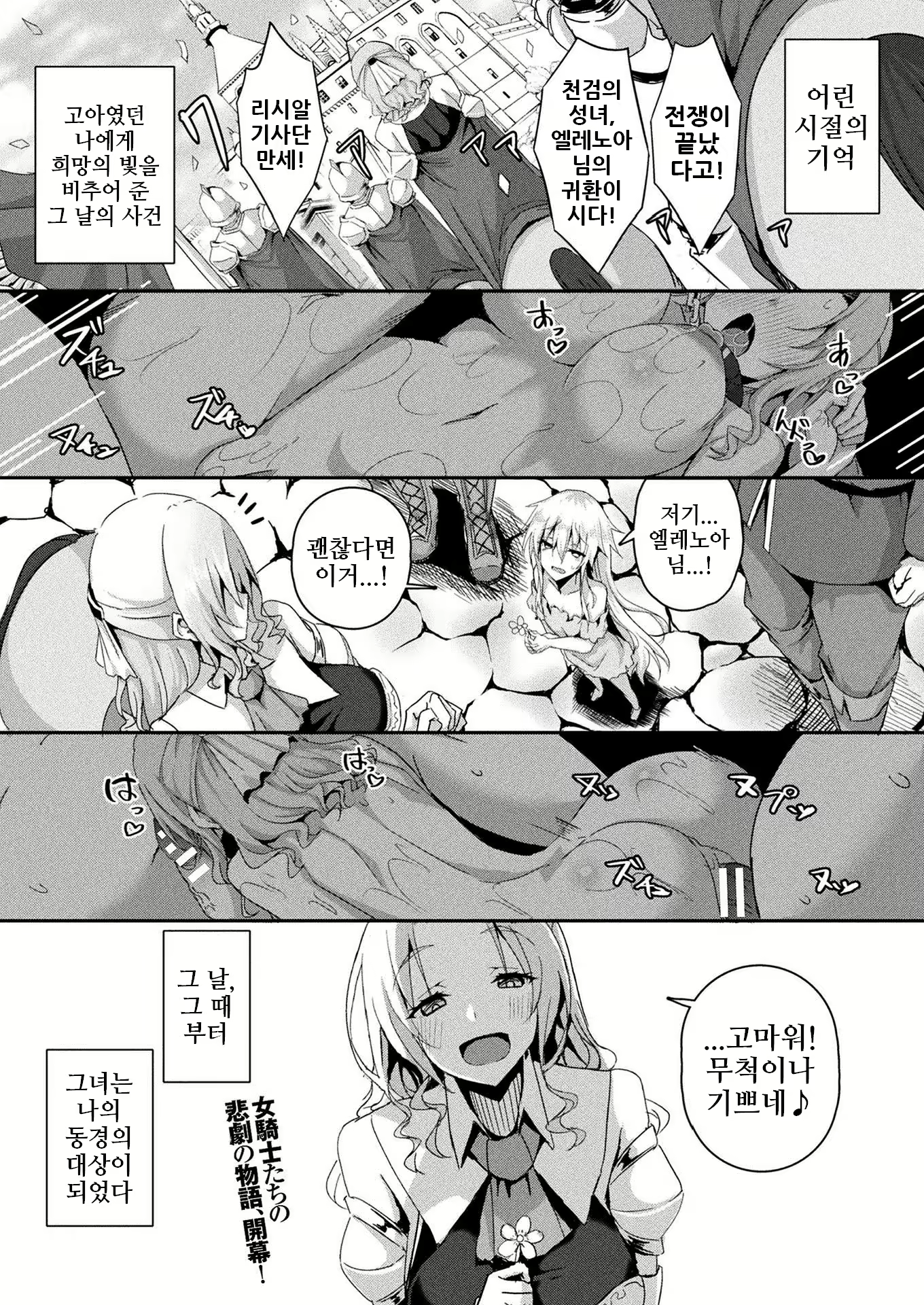 Content 2179830 - 1 페이지