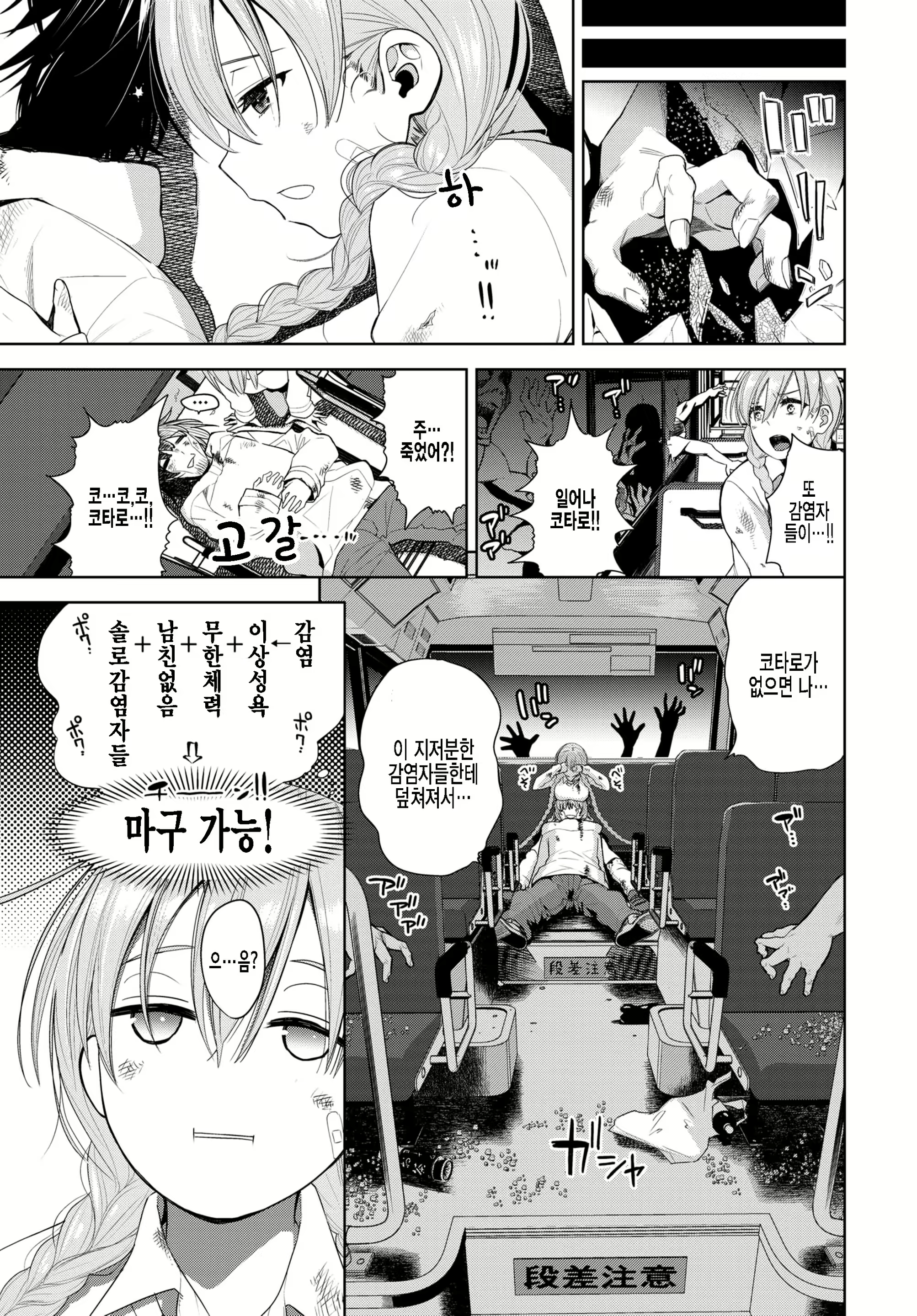Content 2179957 - 19 페이지