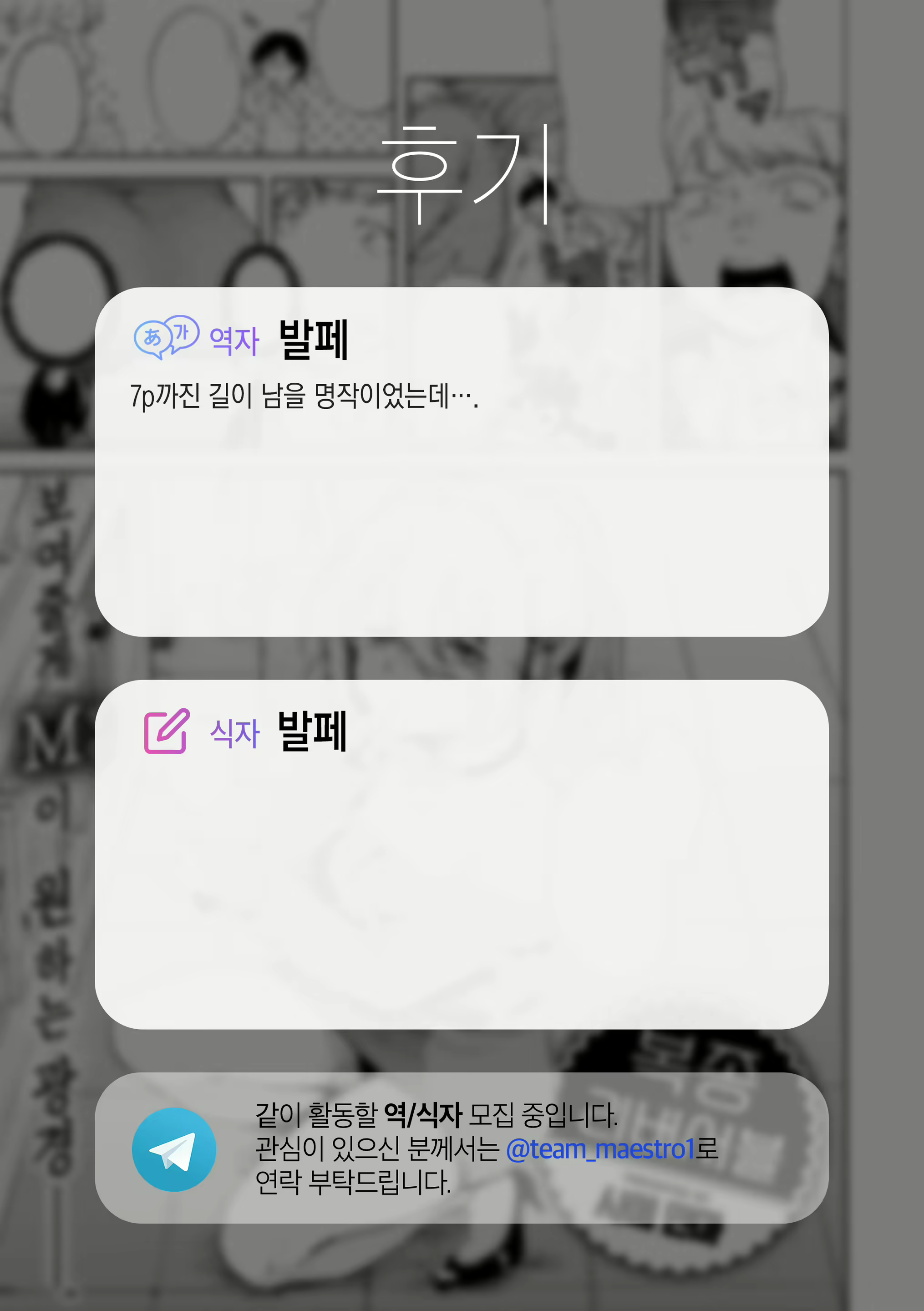 Content 2180040 - 26 페이지