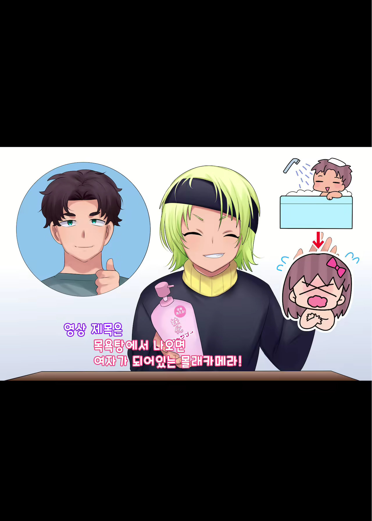 Content 2180068 - 3 페이지