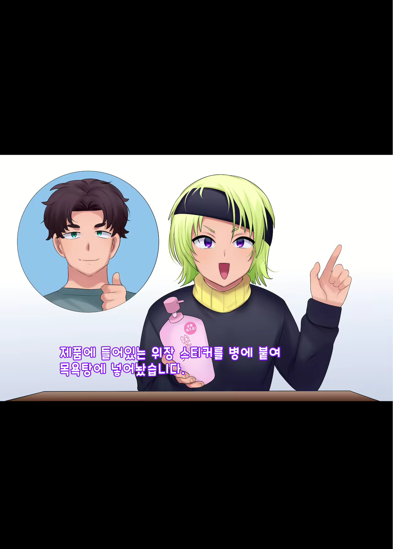 Content 2180068 - 4 페이지