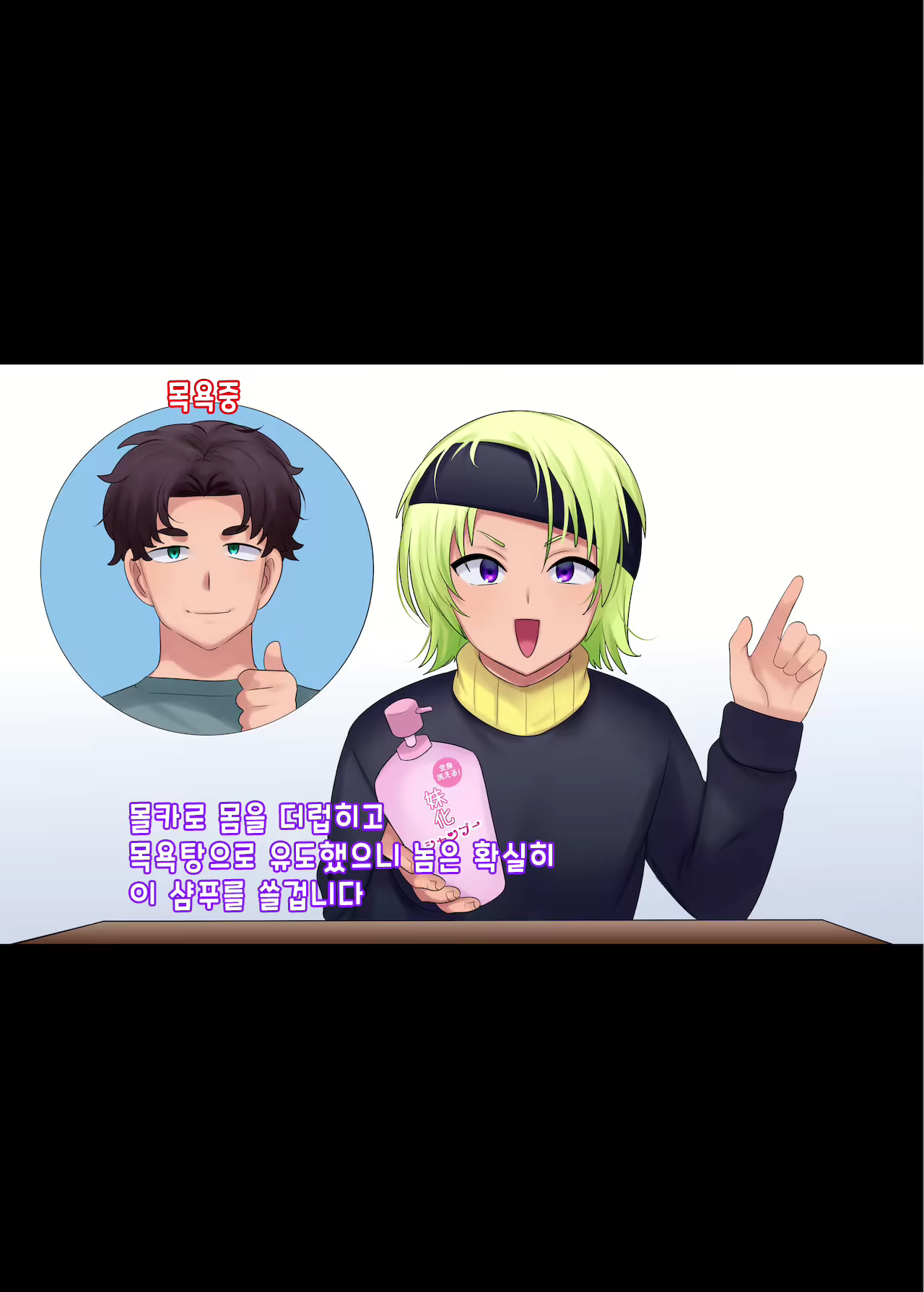 Content 2180068 - 5 페이지