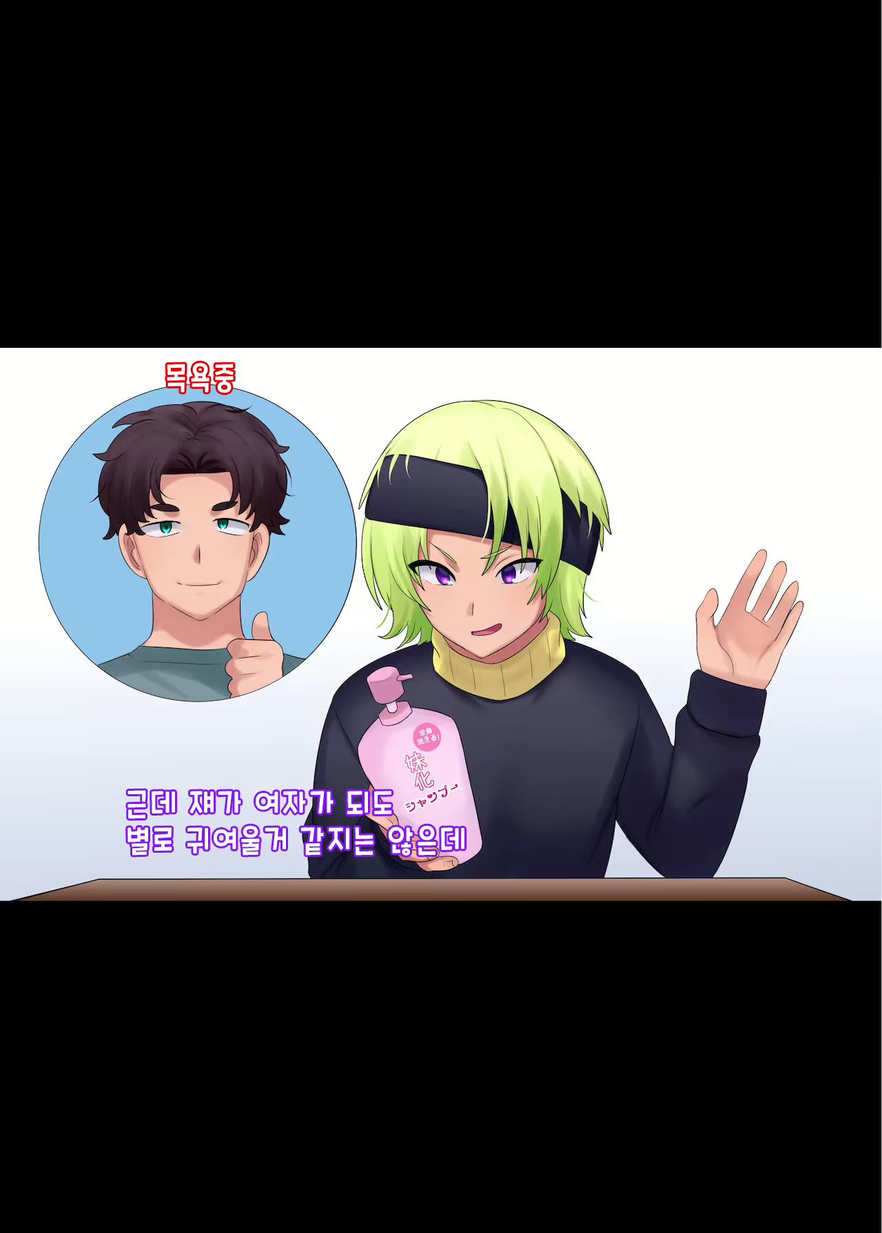 Content 2180068 - 7 페이지