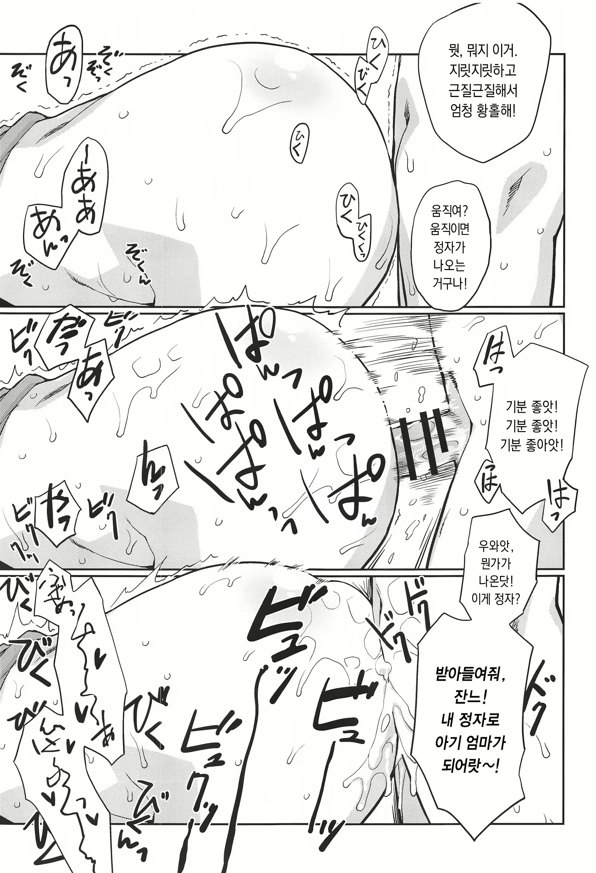 Content 2180308 - 7 페이지
