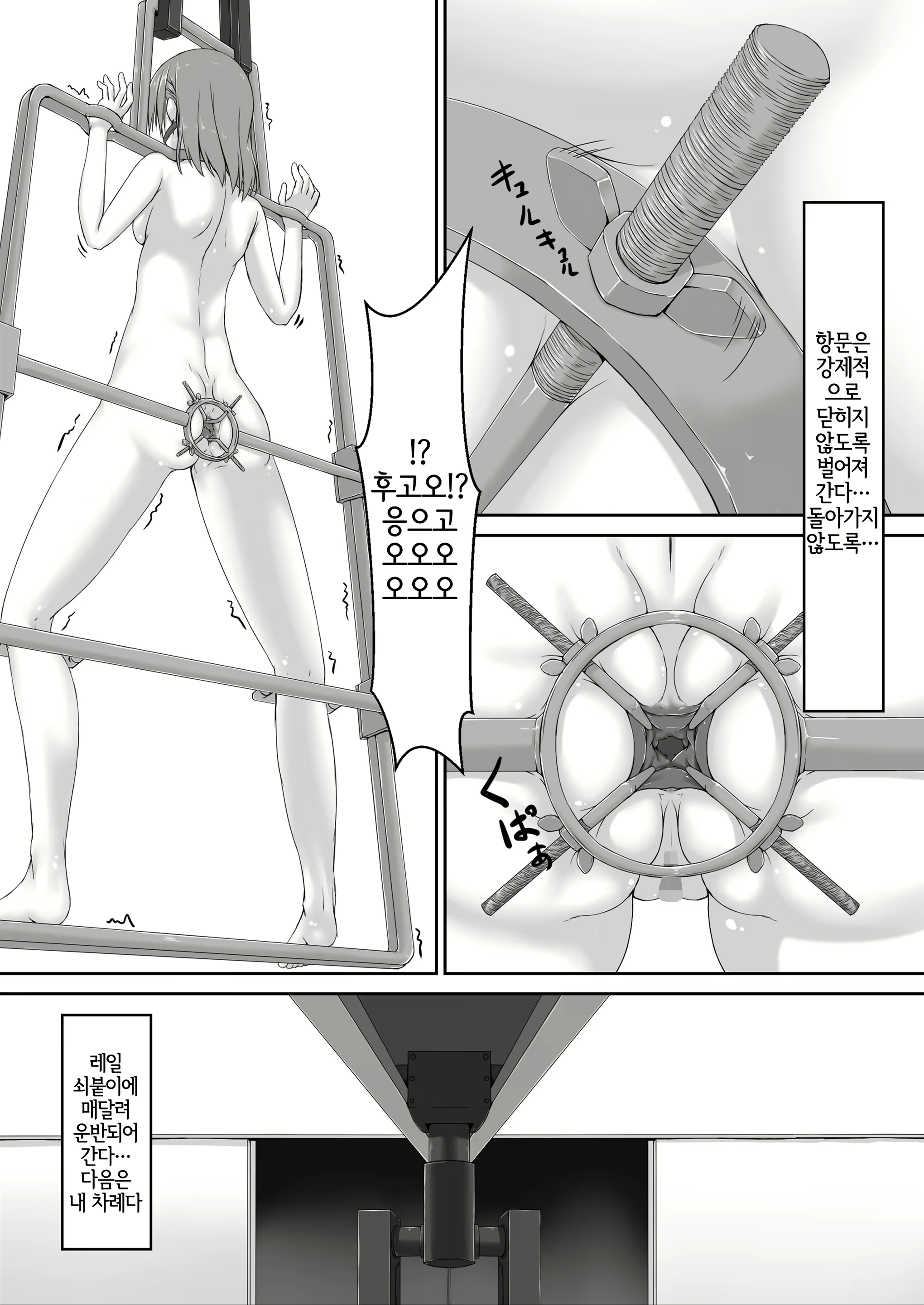 Content 2180592 - 13 페이지