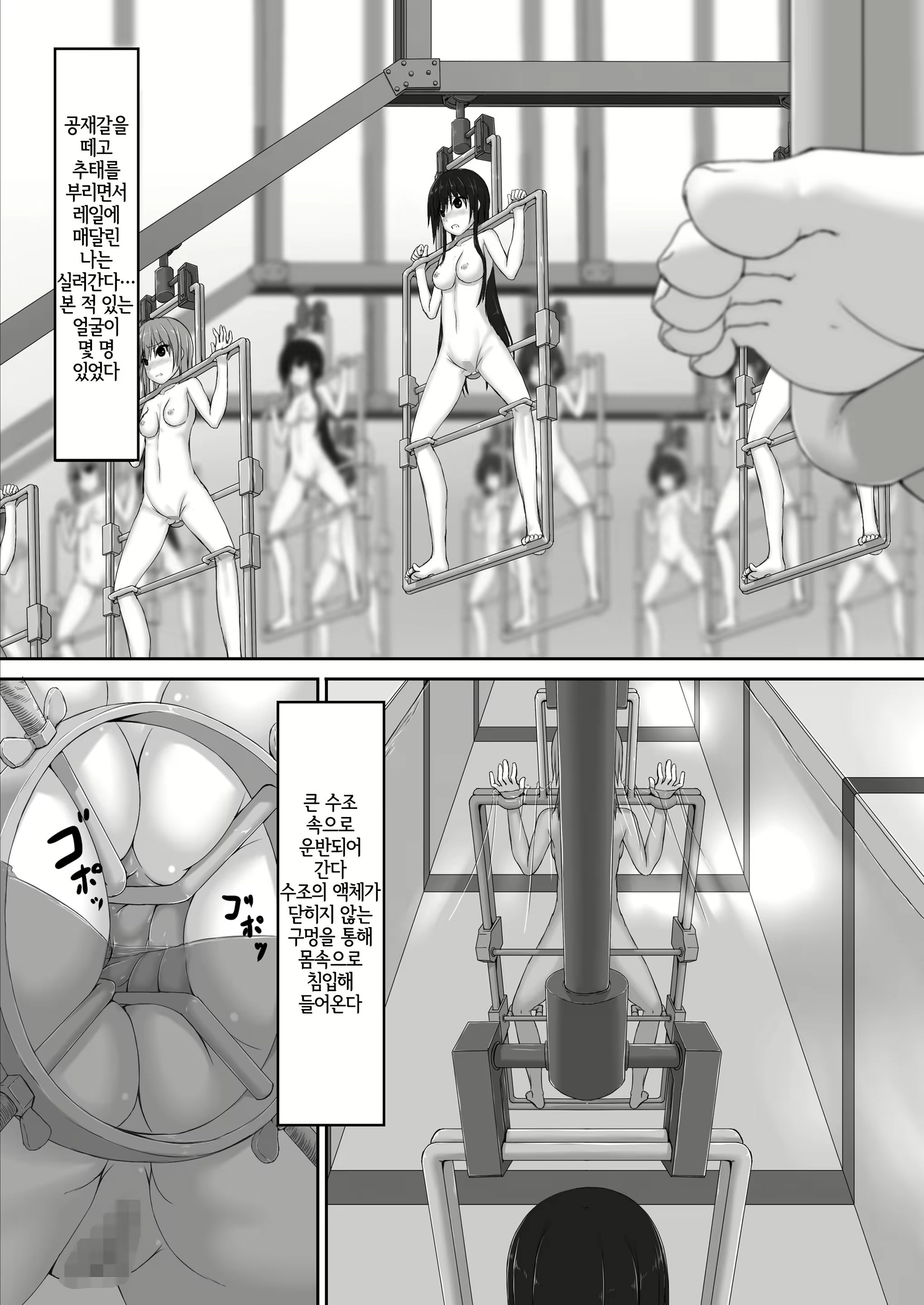 Content 2180592 - 14 페이지