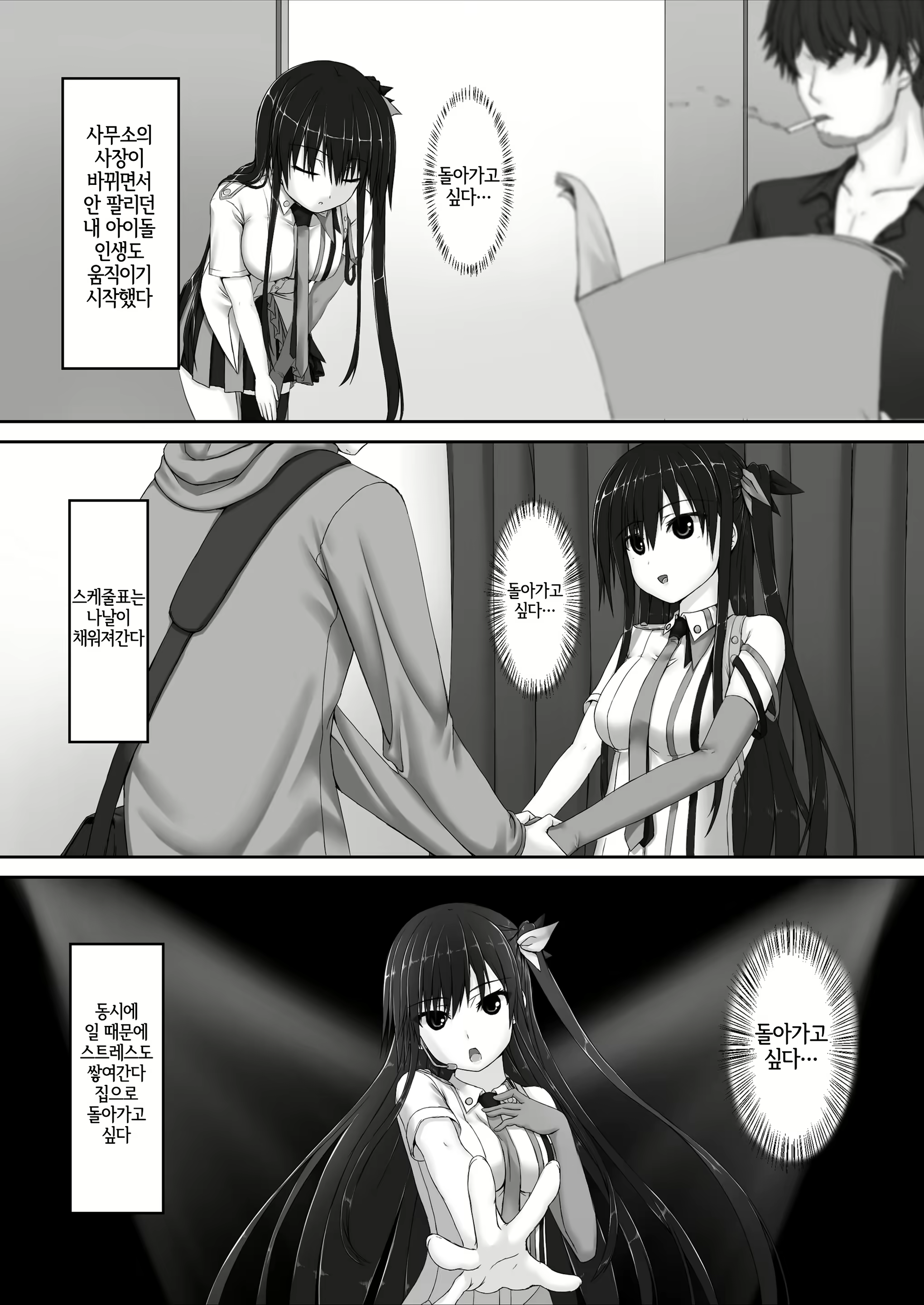 Content 2180592 - 2 페이지