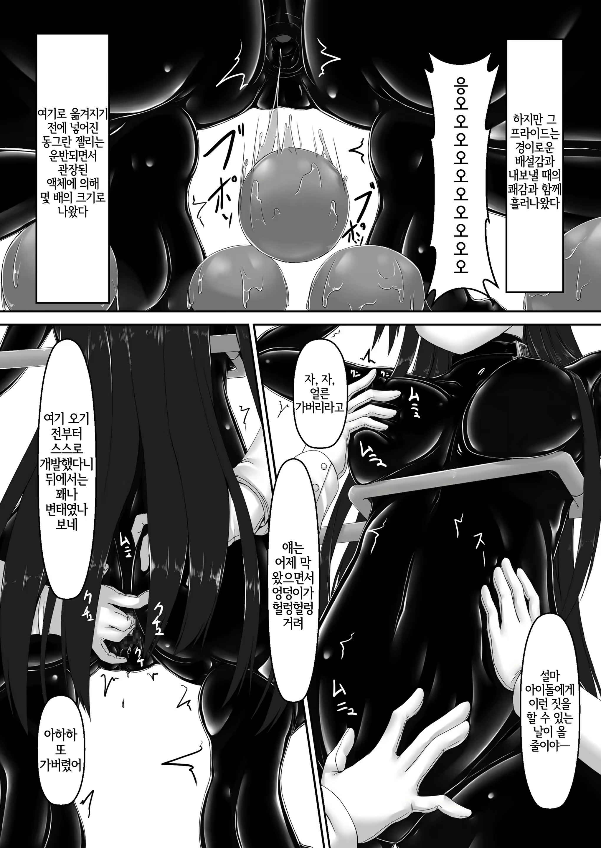 Content 2180592 - 20 페이지